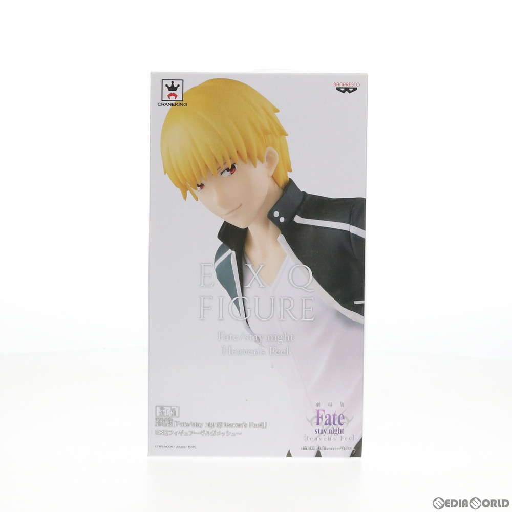 楽天市場】fate ヘブンズフィールの通販 楽天市場】fate ヘブンズフィールの通販