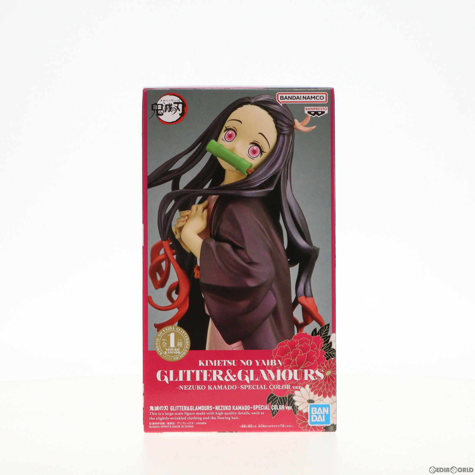 楽天市場】鬼滅の刃 glitter&glamours nezuko kamado 竈門禰豆子 楽天市場】鬼滅の刃 glitter&glamours nezuko kamado 竈門禰豆子