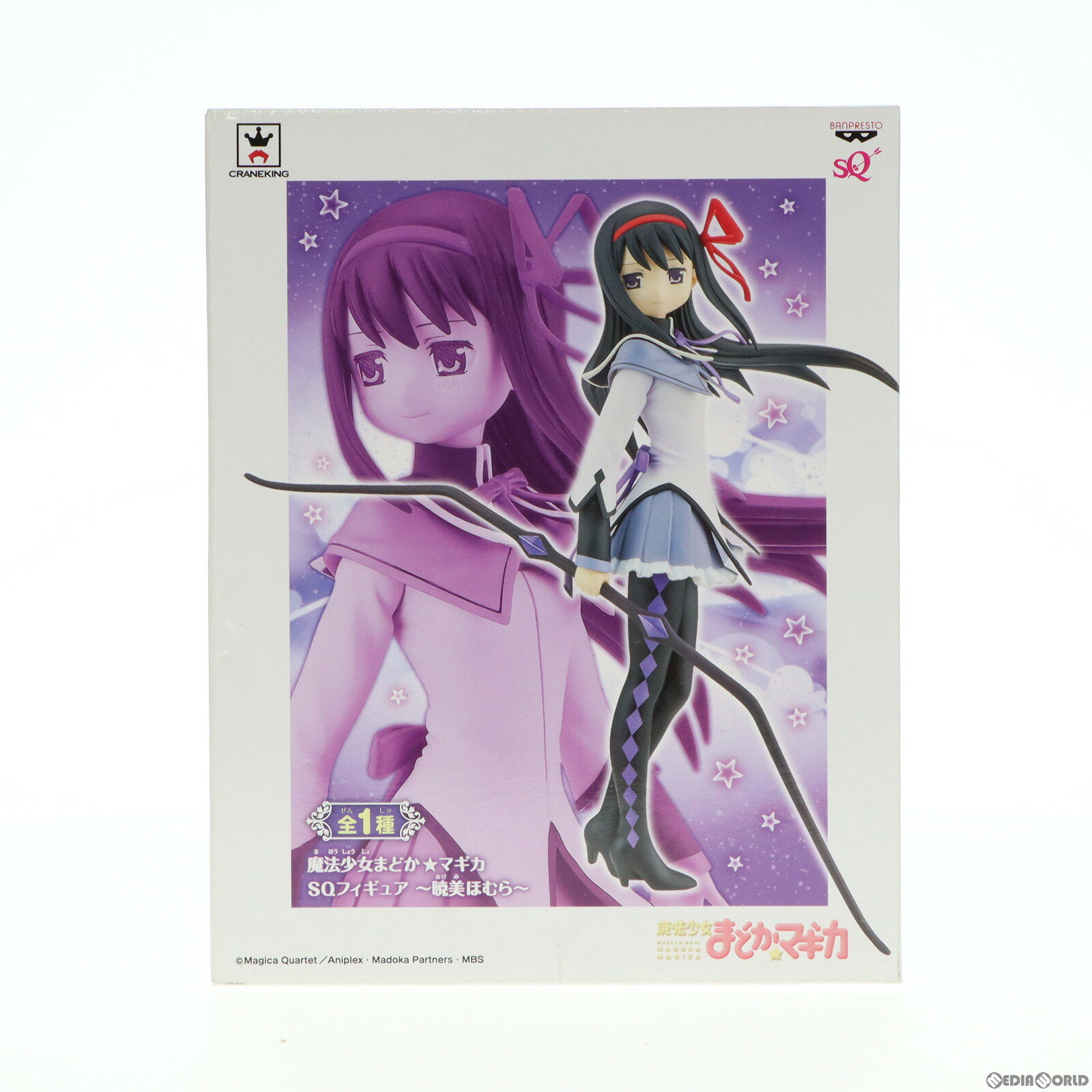 楽天市場】魔法少女まどか☆マギカ SQフィギュアの通販 楽天市場】魔法少女まどか☆マギカ SQフィギュアの通販