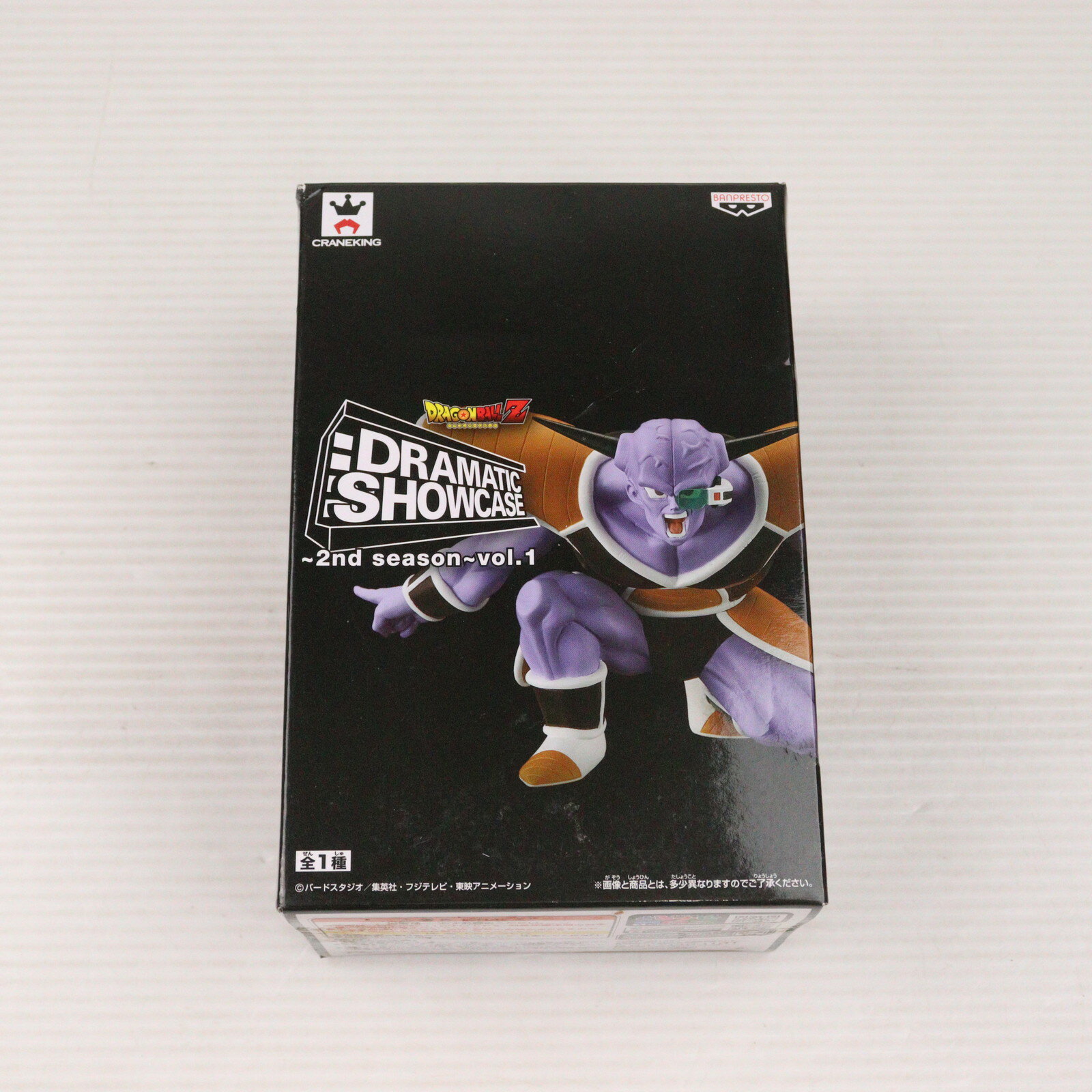 楽天市場】dramatic showcase ギニュー 特戦隊の通販 楽天市場】dramatic showcase ギニュー 特戦隊の通販