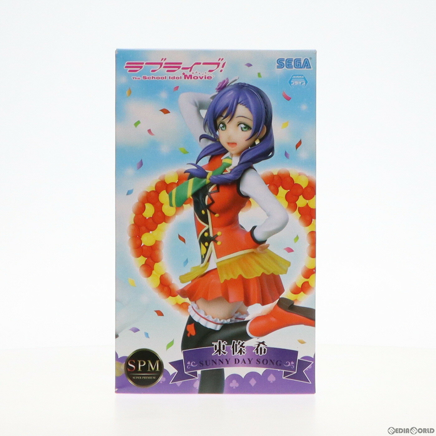楽天市場】フィギュア 東條希 ラブライブの通販 楽天市場】フィギュア 東條希 ラブライブの通販