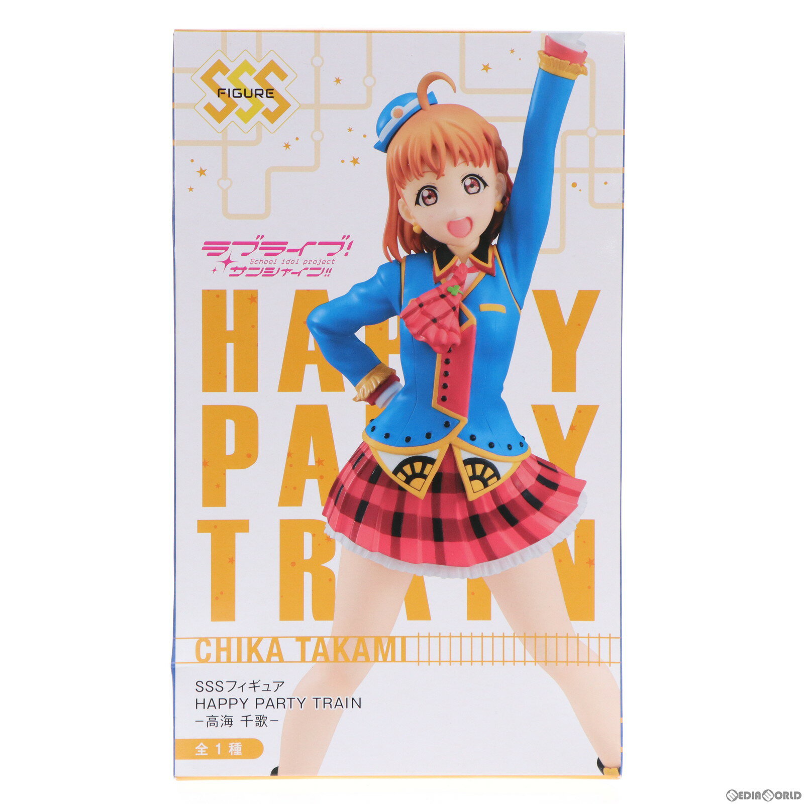 楽天市場】ラブライブ!サンシャイン 高海千歌 SQフィギュアの通販 楽天市場】ラブライブ!サンシャイン 高海千歌 SQフィギュアの通販