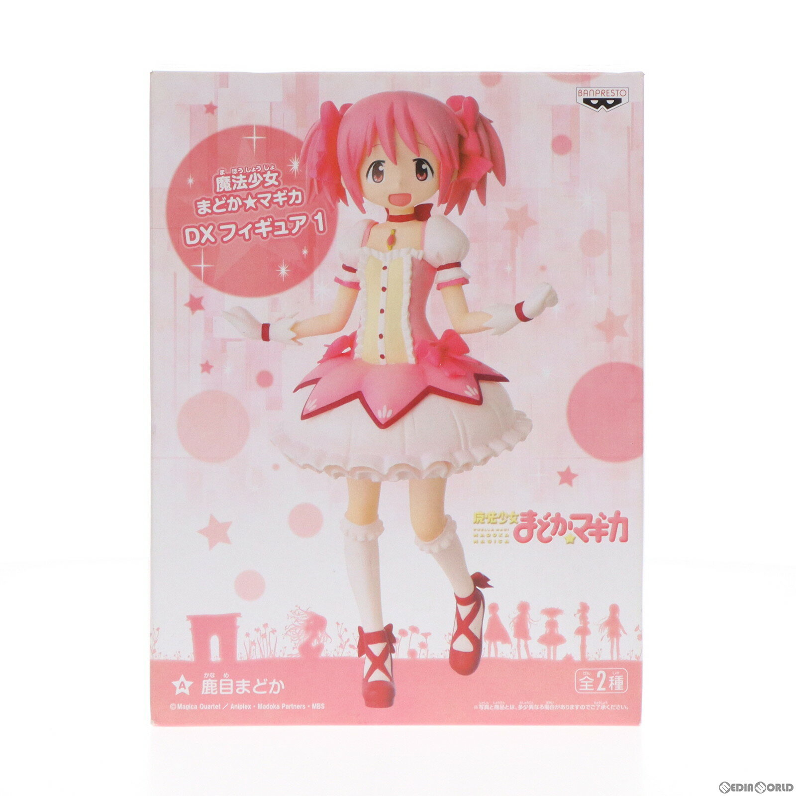 楽天市場】魔法少女まどか☆マギカ 鹿目 まどか (1の通販 楽天市場】魔法少女まどか☆マギカ 鹿目 まどか (1の通販