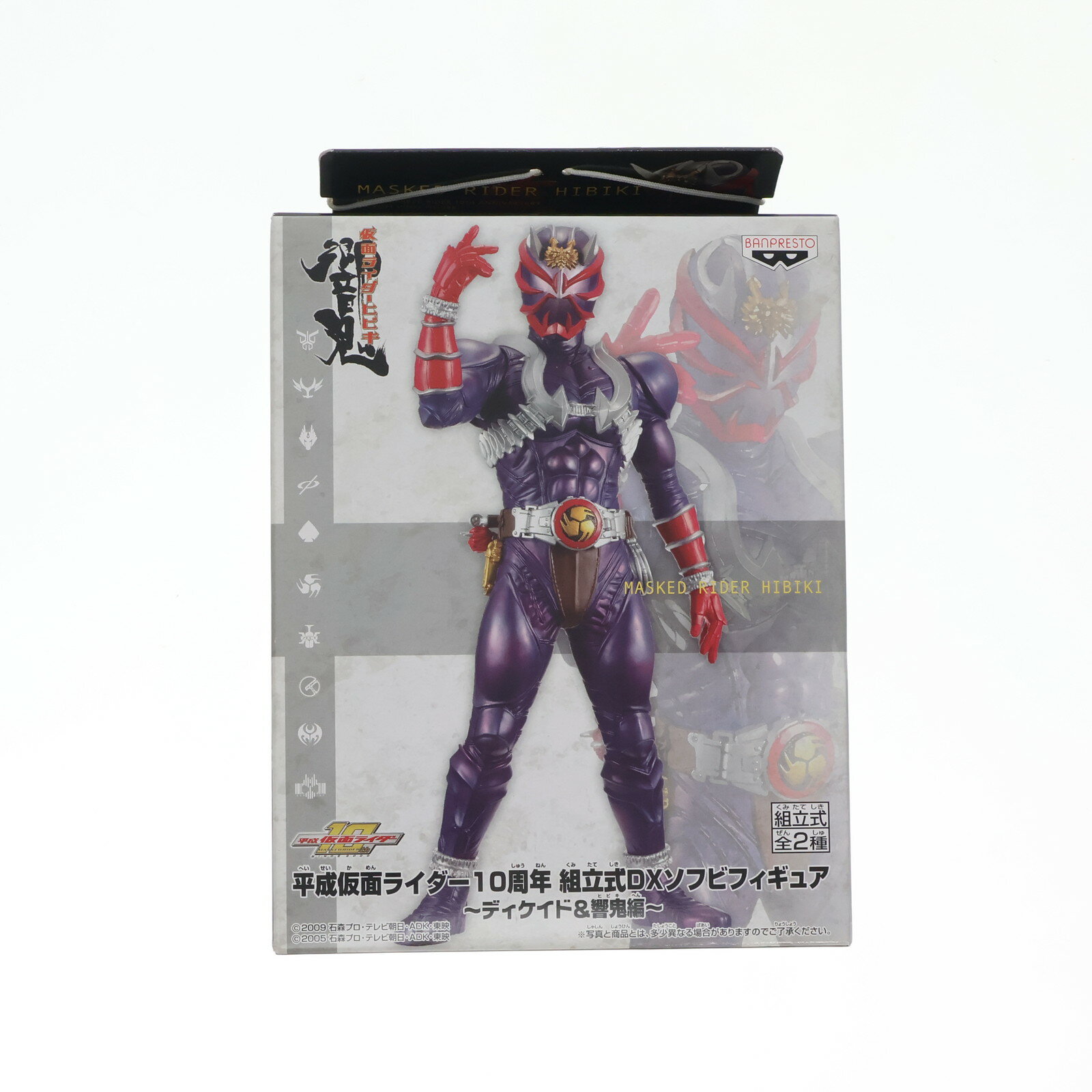 楽天市場】仮面ライダー 響鬼 DXの通販 楽天市場】仮面ライダー 響鬼 DXの通販