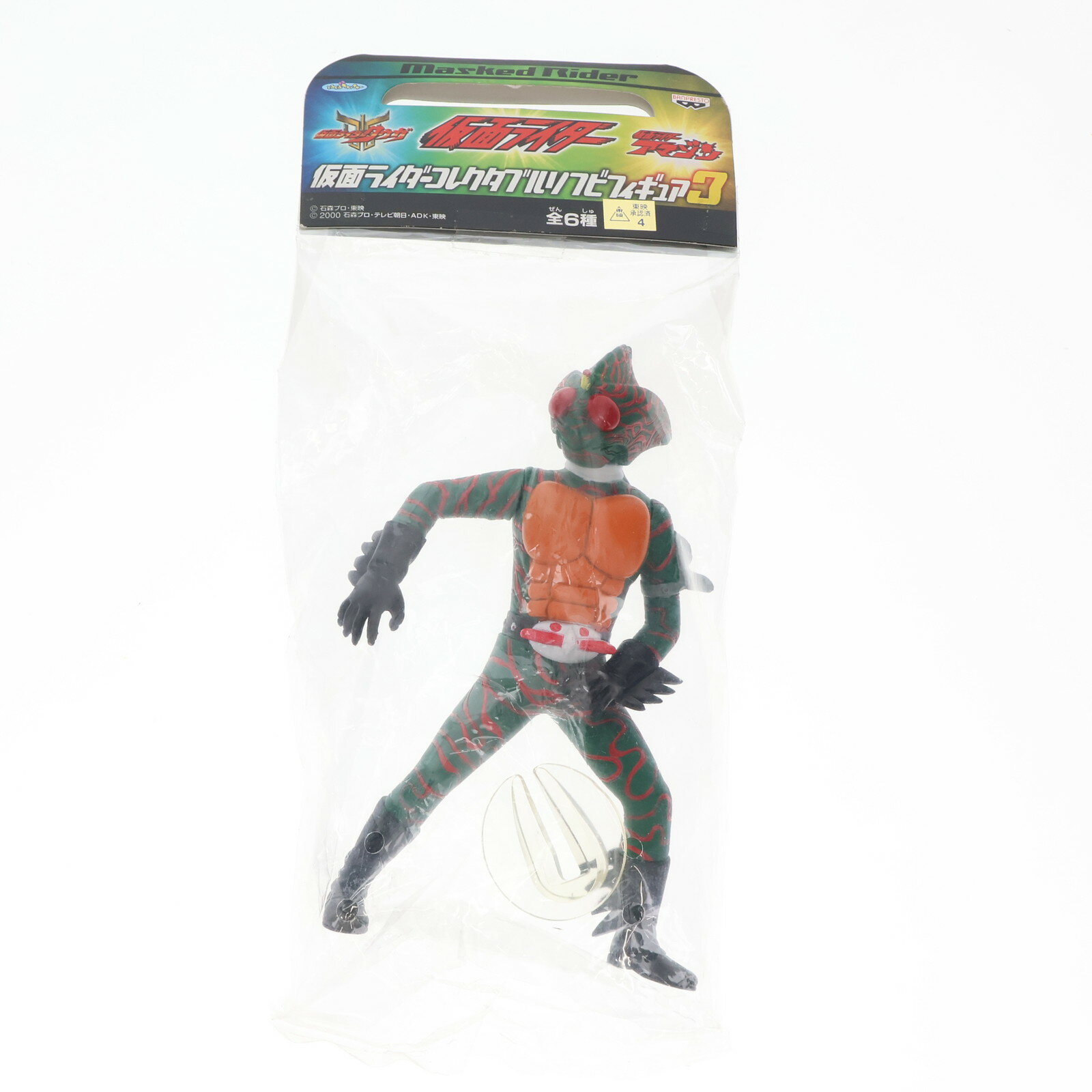 楽天市場】仮面ライダーアマゾン ソフビの通販 楽天市場】仮面ライダーアマゾン ソフビの通販