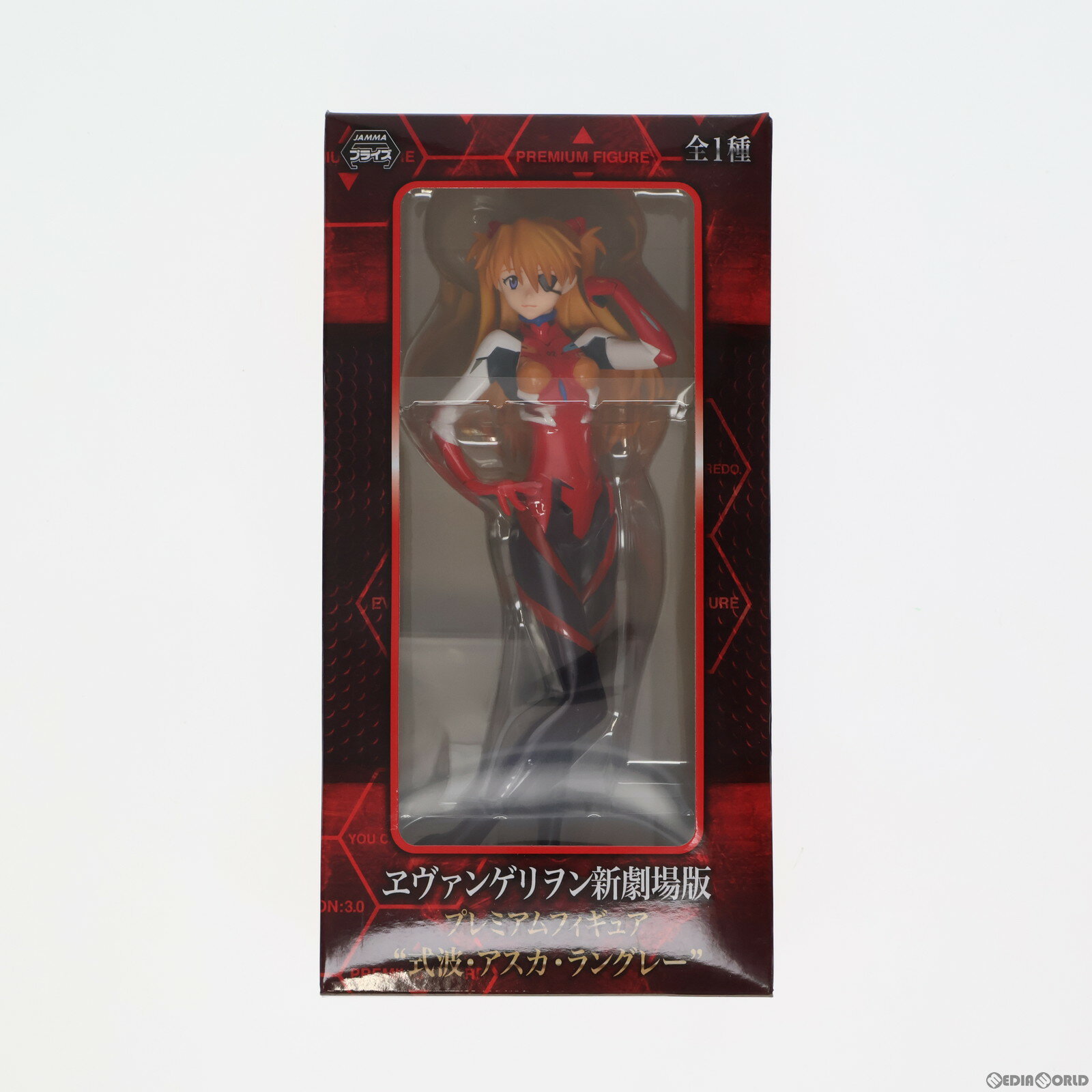 楽天市場】Figure-riseLABO ヱヴァンゲリヲン新劇場版:破 式波 楽天市場】Figure-riseLABO ヱヴァンゲリヲン新劇場版:破 式波