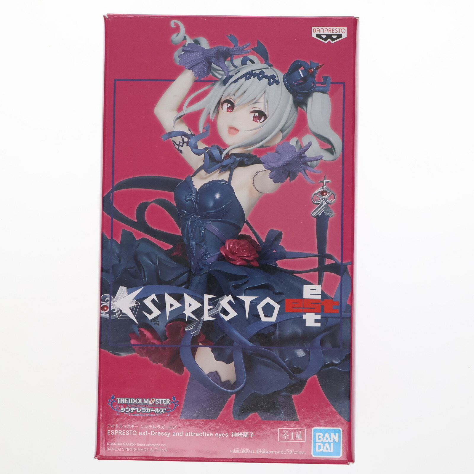 楽天市場】figma アイドルマスター シンデレラガールズ 神崎蘭子 楽天市場】figma アイドルマスター シンデレラガールズ 神崎蘭子