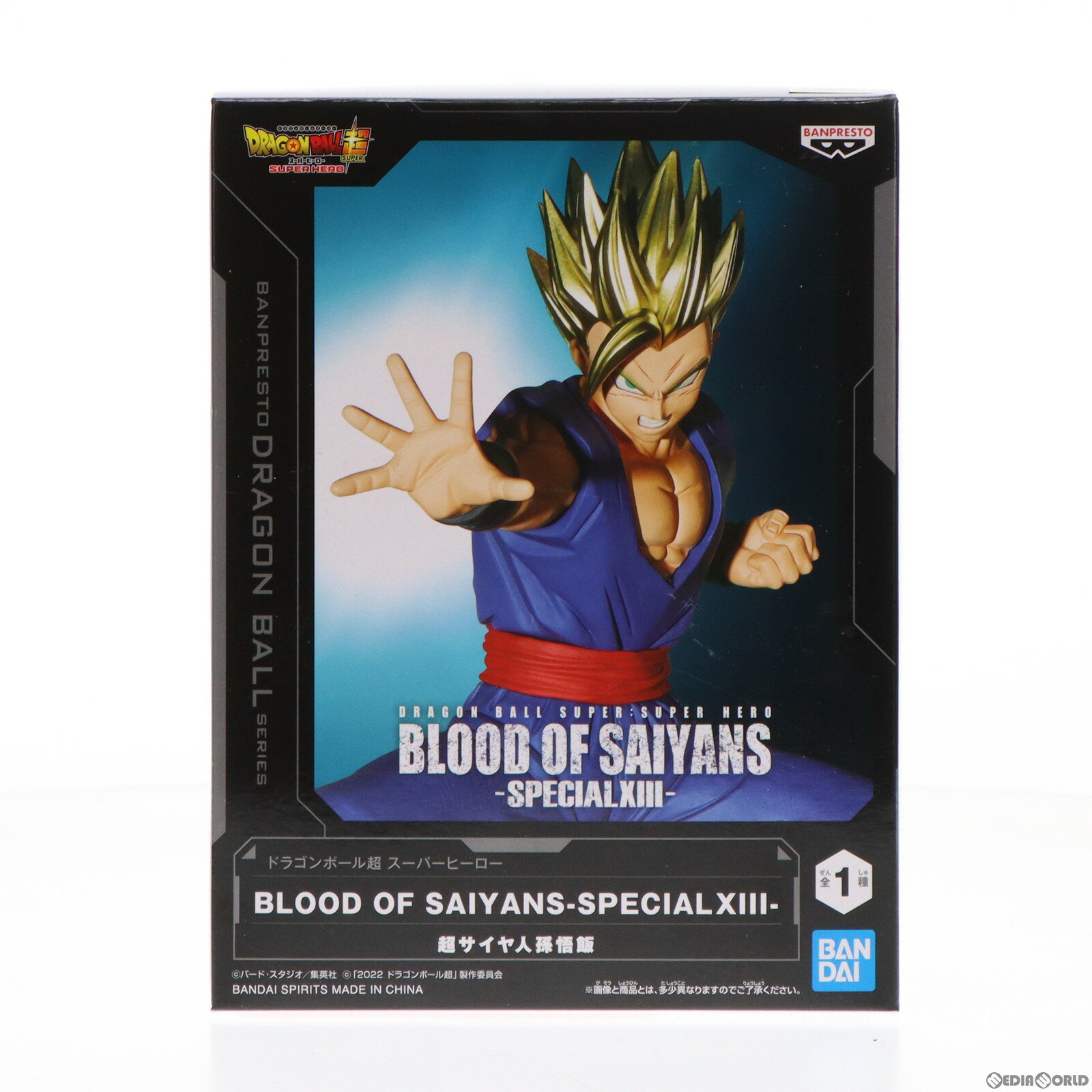 楽天市場】ドラゴンボールZ BLOOD OF SAIYANS-超サイヤ人3孫悟空 楽天市場】ドラゴンボールZ BLOOD OF SAIYANS-超サイヤ人3孫悟空
