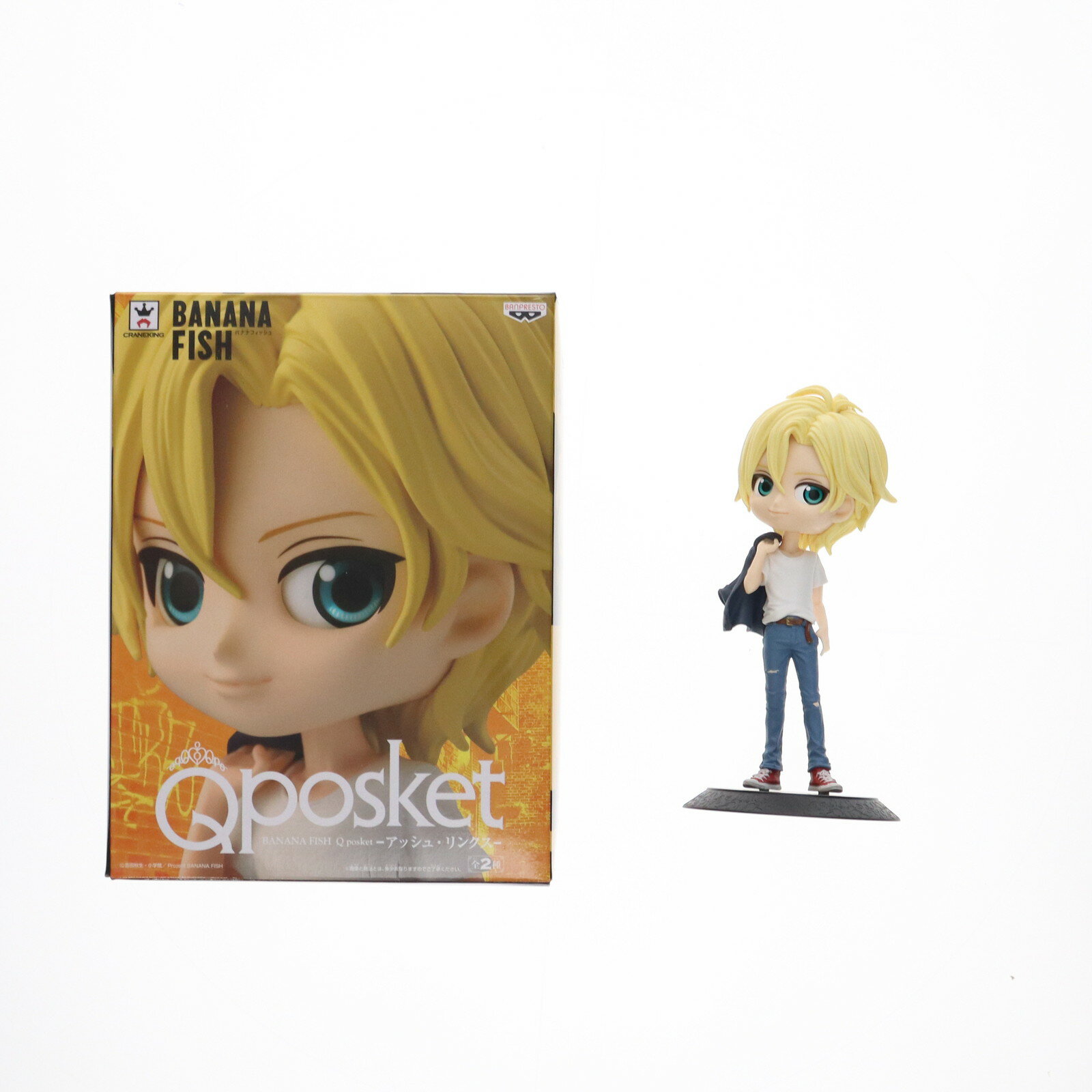 楽天市場】アッシュ・リンクス フィギュアの通販 楽天市場】アッシュ・リンクス フィギュアの通販