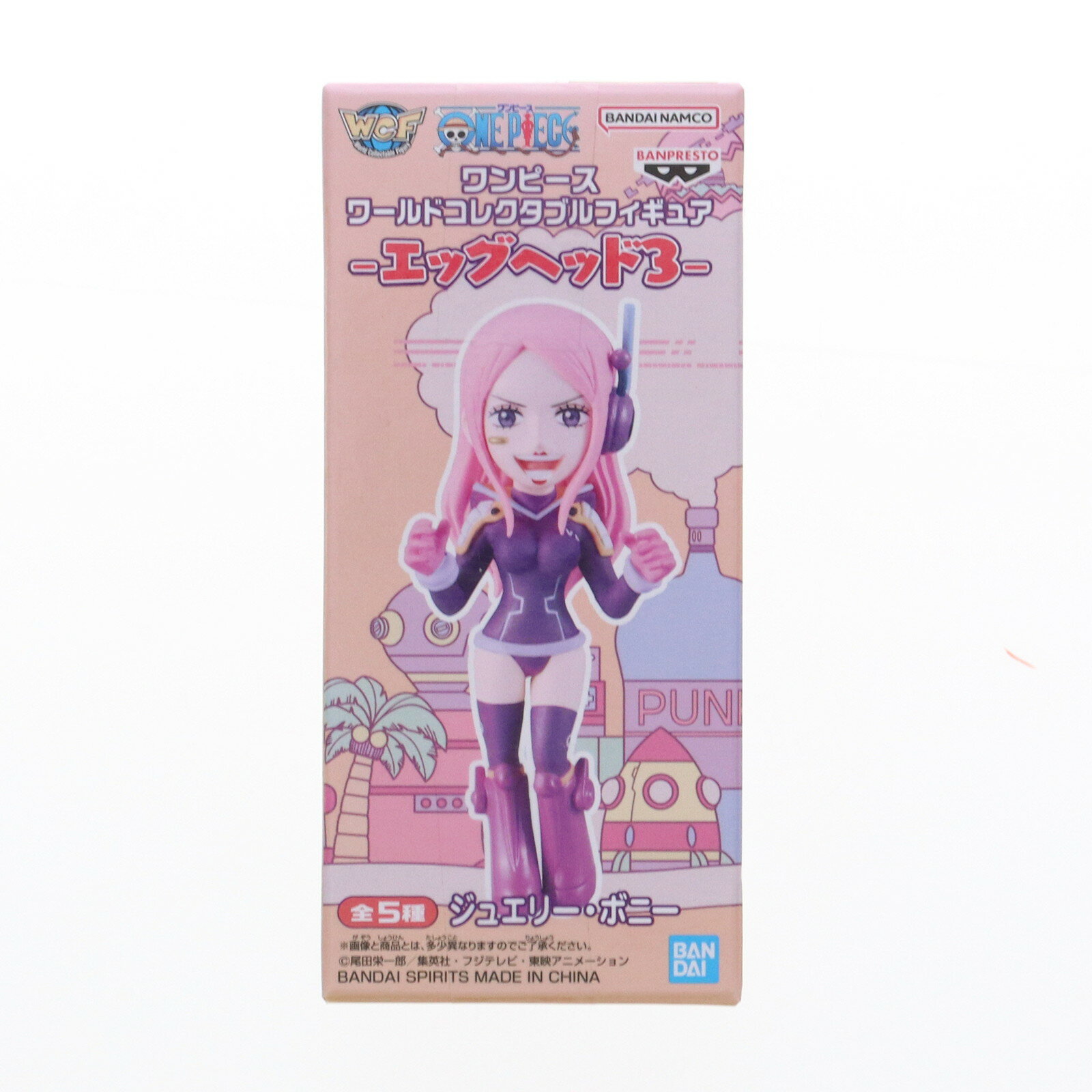 楽天市場】ワンピース ジュエリーボニー フィギュアの通販 楽天市場】ワンピース ジュエリーボニー フィギュアの通販