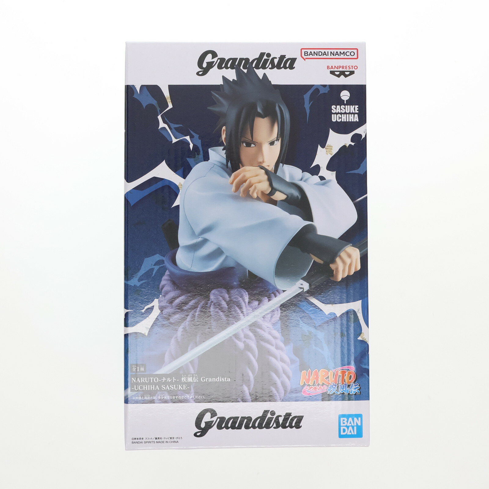 楽天市場】grandista-shinobi relations-uchiha sasuke#2の通販 楽天市場】grandista-shinobi relations-uchiha sasuke#2の通販