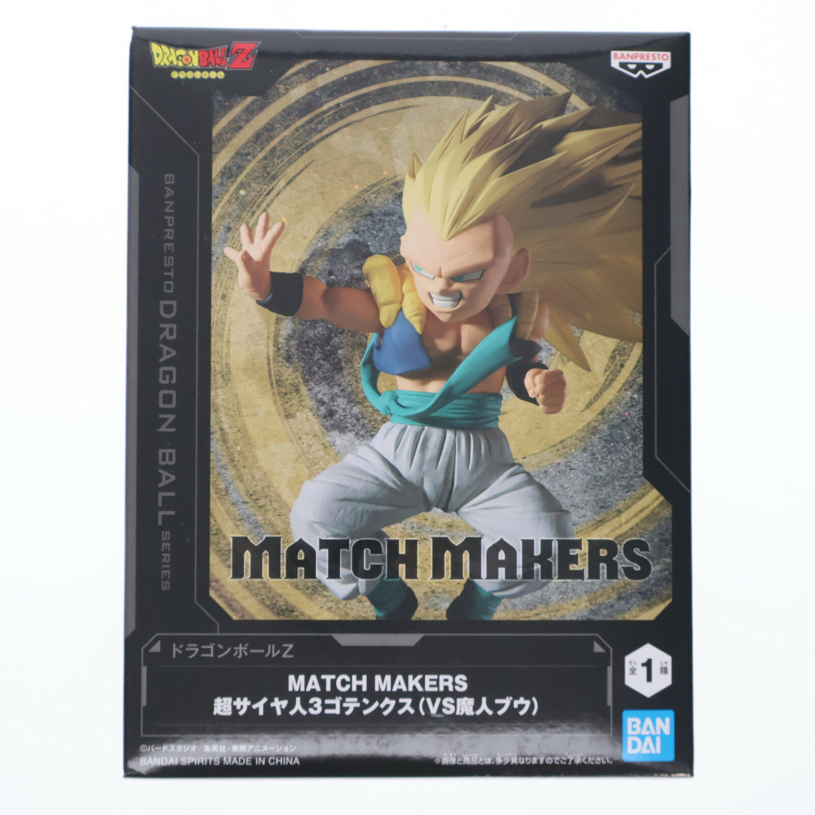 楽天市場】match makers ドラゴンボールの通販 楽天市場】match makers ドラゴンボールの通販
