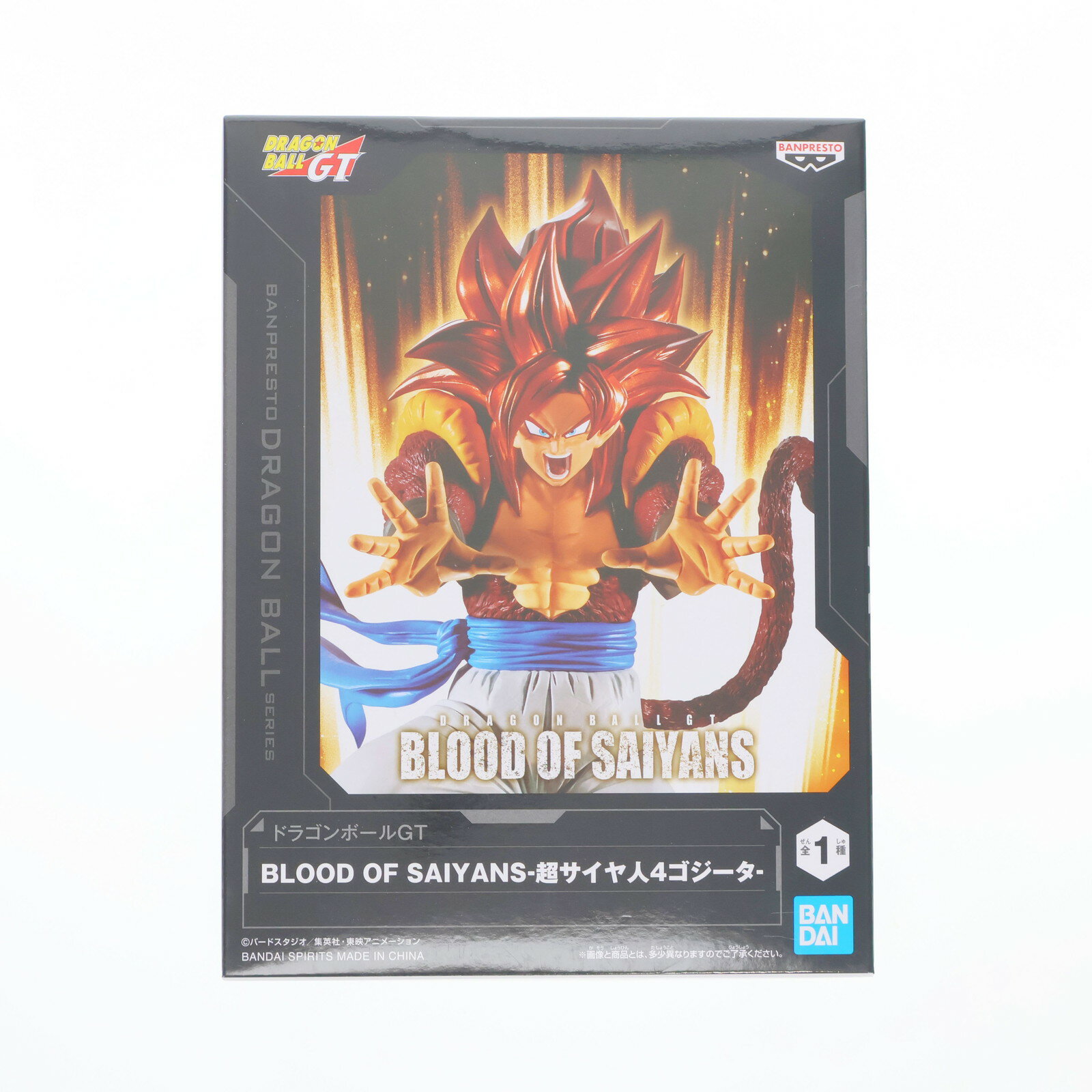 楽天市場】ドラゴンボール ゴジータ4の通販 楽天市場】ドラゴンボール ゴジータ4の通販
