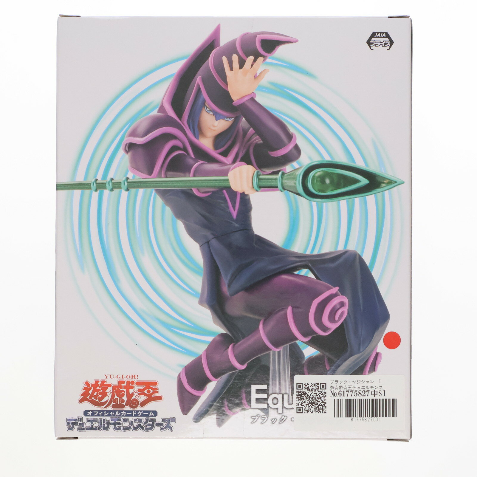 楽天市場】遊戯王 フィギュア ブラックマジシャンの通販 楽天市場】遊戯王 フィギュア ブラックマジシャンの通販