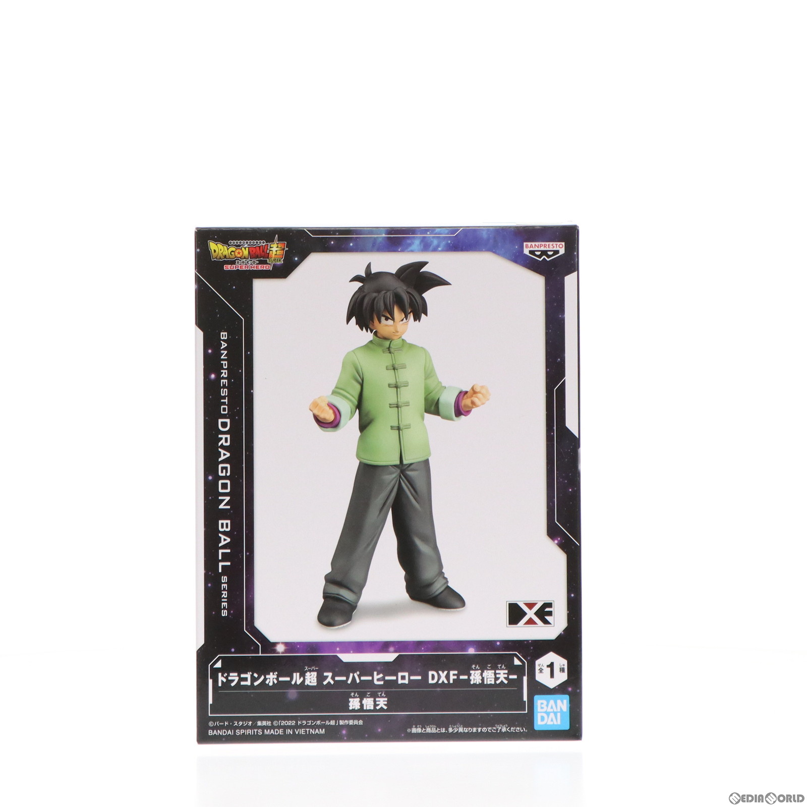 【中古】 [FIG]孫悟天ドラゴン...