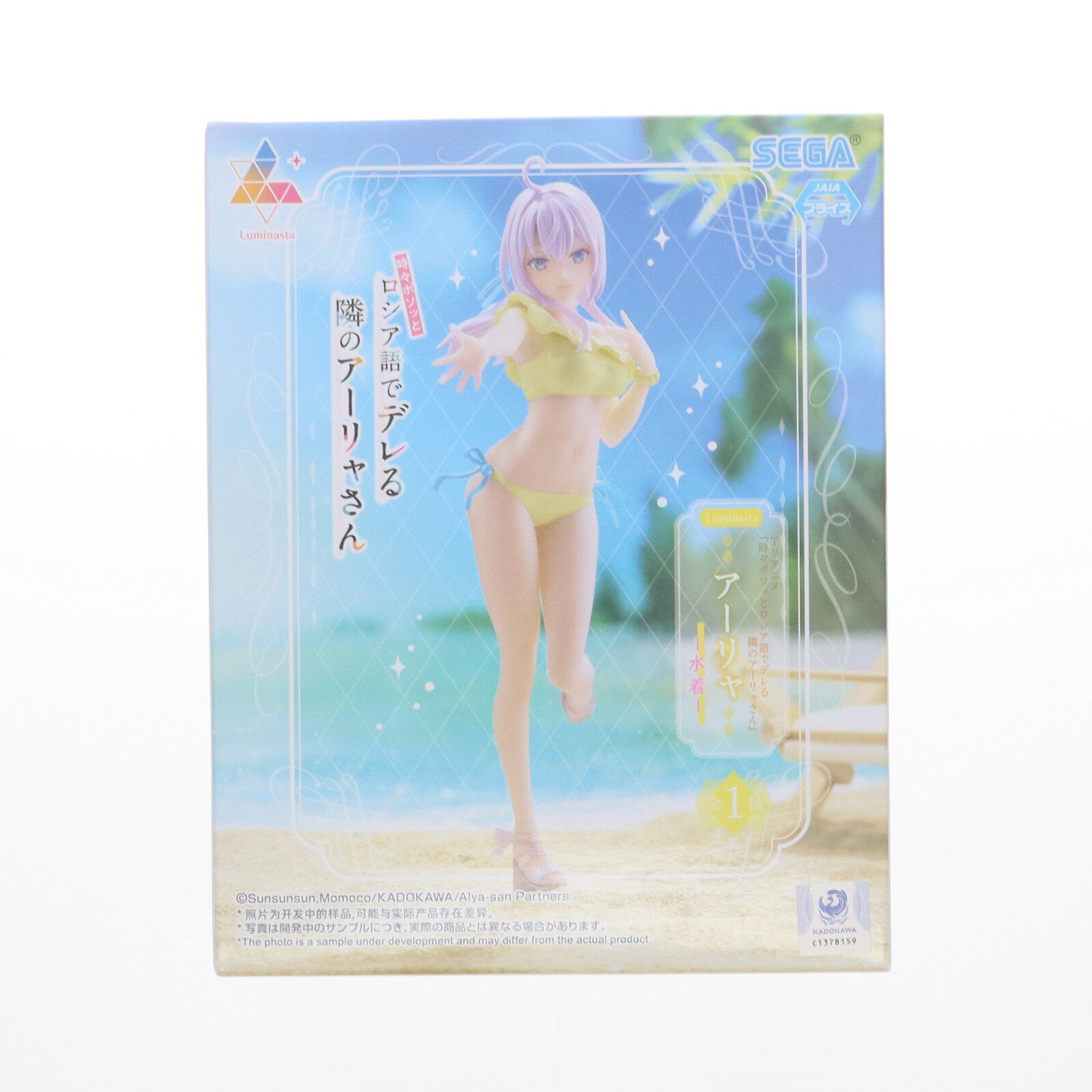 楽天市場】水着(フィギュア|コレクション):ホビーの通販 楽天市場】水着(フィギュア|コレクション):ホビーの通販