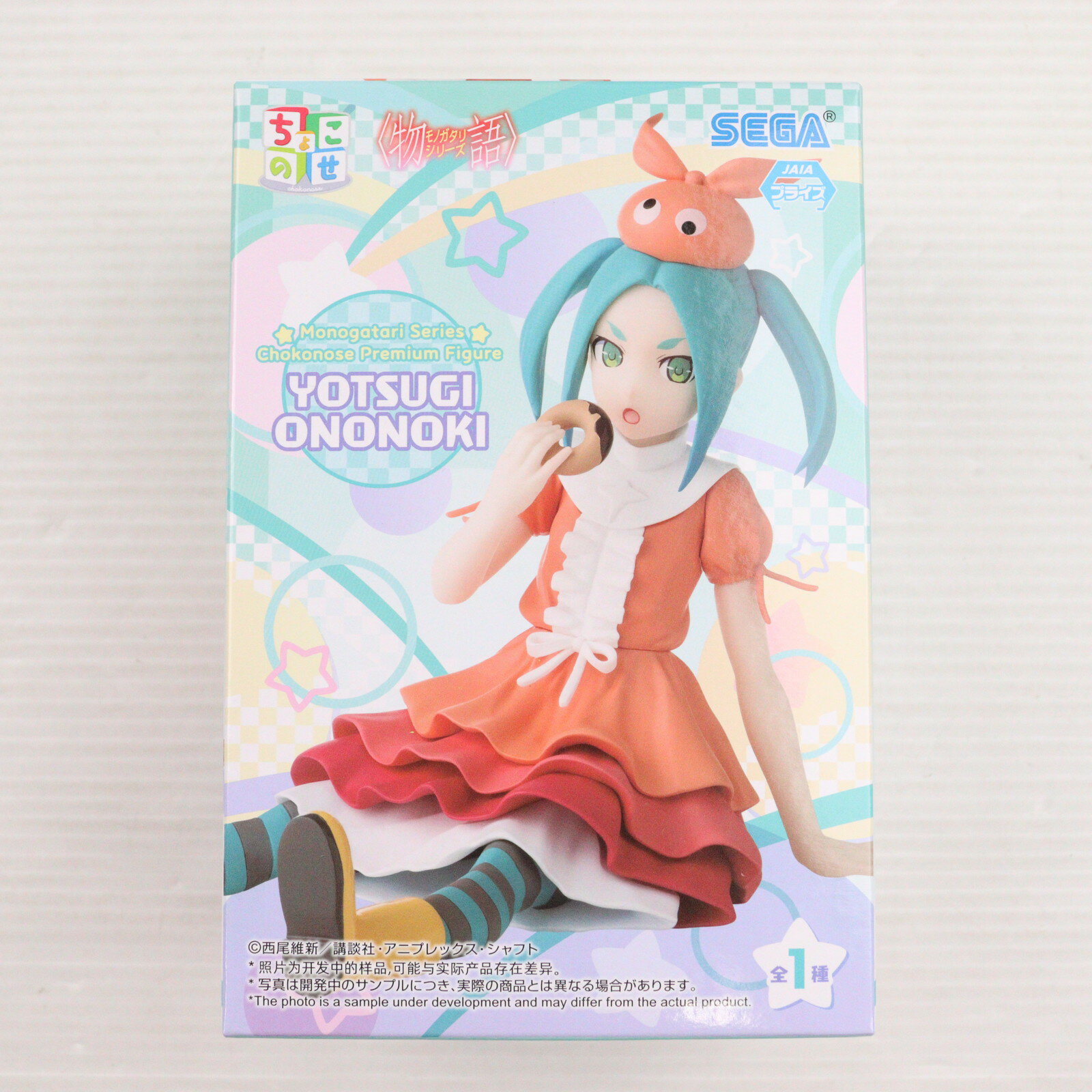 楽天市場】斧乃木余接 フィギュアの通販 楽天市場】斧乃木余接 フィギュアの通販