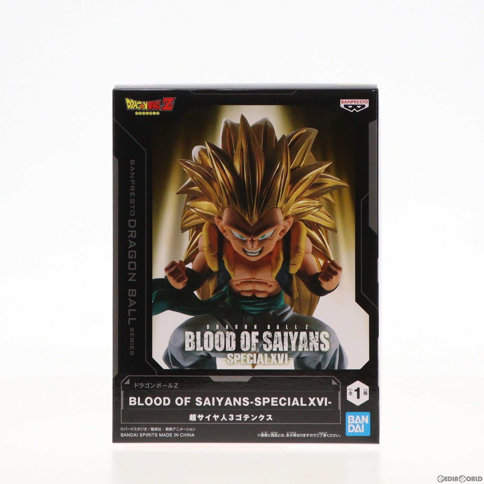 楽天市場】ドラゴンボールz blood of saiyans-specialの通販 楽天市場】ドラゴンボールz blood of saiyans-specialの通販