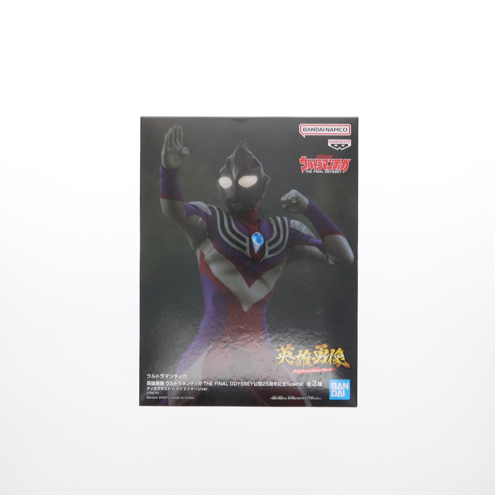 楽天市場】英雄勇像 ウルトラマンティガの通販 楽天市場】英雄勇像 ウルトラマンティガの通販