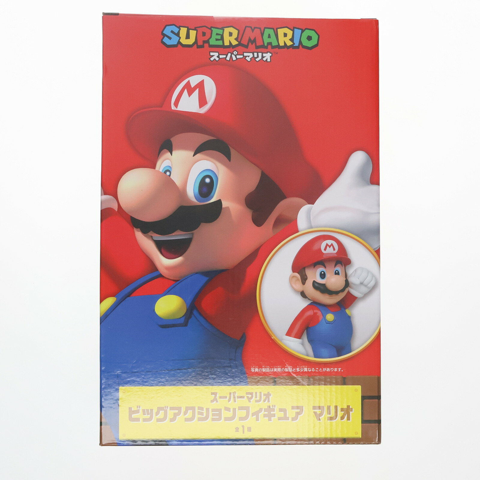 楽天市場】マリオ ビッグアクションフィギュアの通販 楽天市場】マリオ ビッグアクションフィギュアの通販