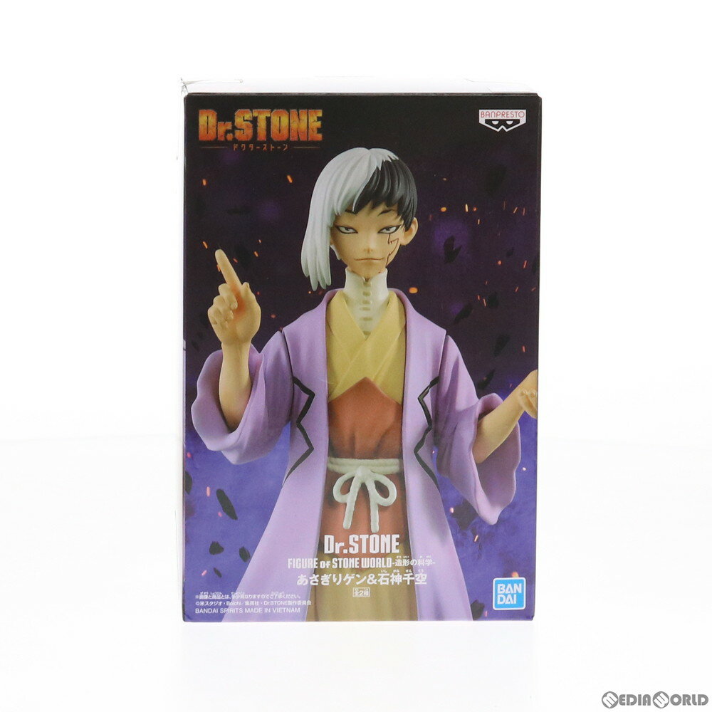 楽天市場】dr.stone figureの通販 楽天市場】dr.stone figureの通販