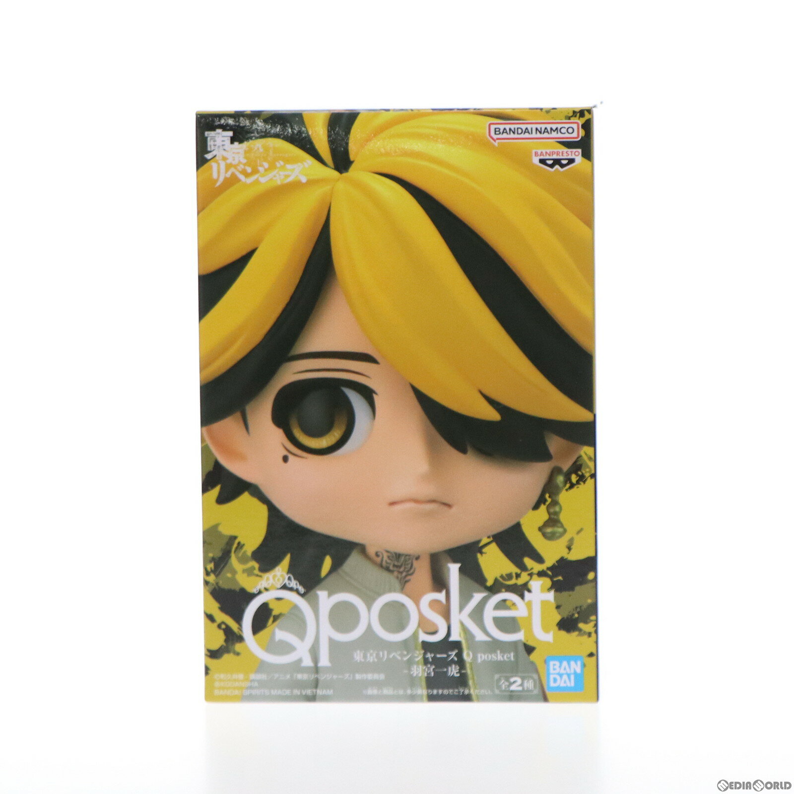 ǥ SHOP㤨֡š[FIG] ܰ(Ϥͤߤ䤫Ȥ A(ȱ ٥󥸥㡼 Q posket-ܰ- ե奢 ץ饤(2619273 Хץ쥹(20221031פβǤʤ275ߤˤʤޤ