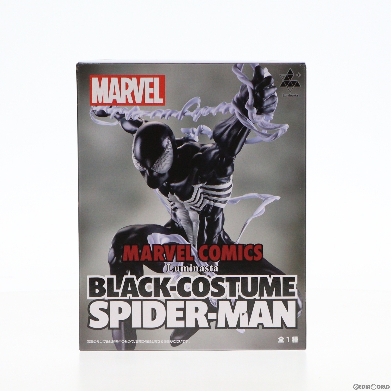 marvel プライズフィギュア 6体セット 楽天市場】プライズ(ブランドマーベル)の通販