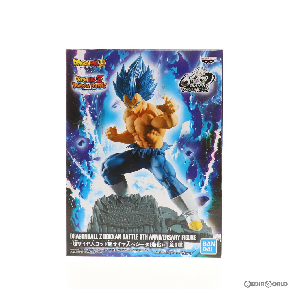 フィギュアセット ハンターハンターヒソカ ピトー DB 悟空 ビルス ベジータ 楽天市場】ベジータ(コレクション|ホビー)の通販
