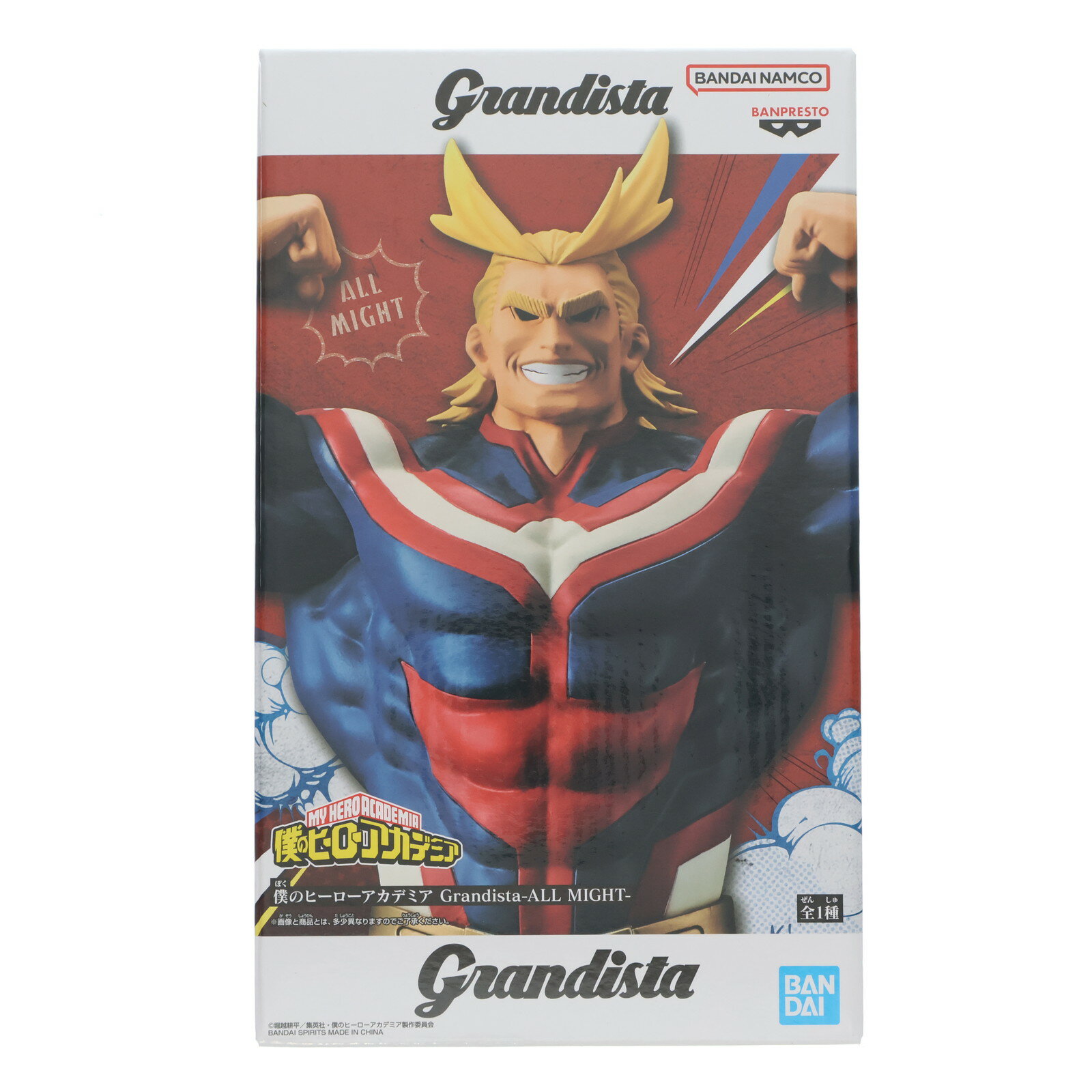 僕のヒーローアカデミア Grandista-ALL MIGHT-6点セット cg61792289.jpg