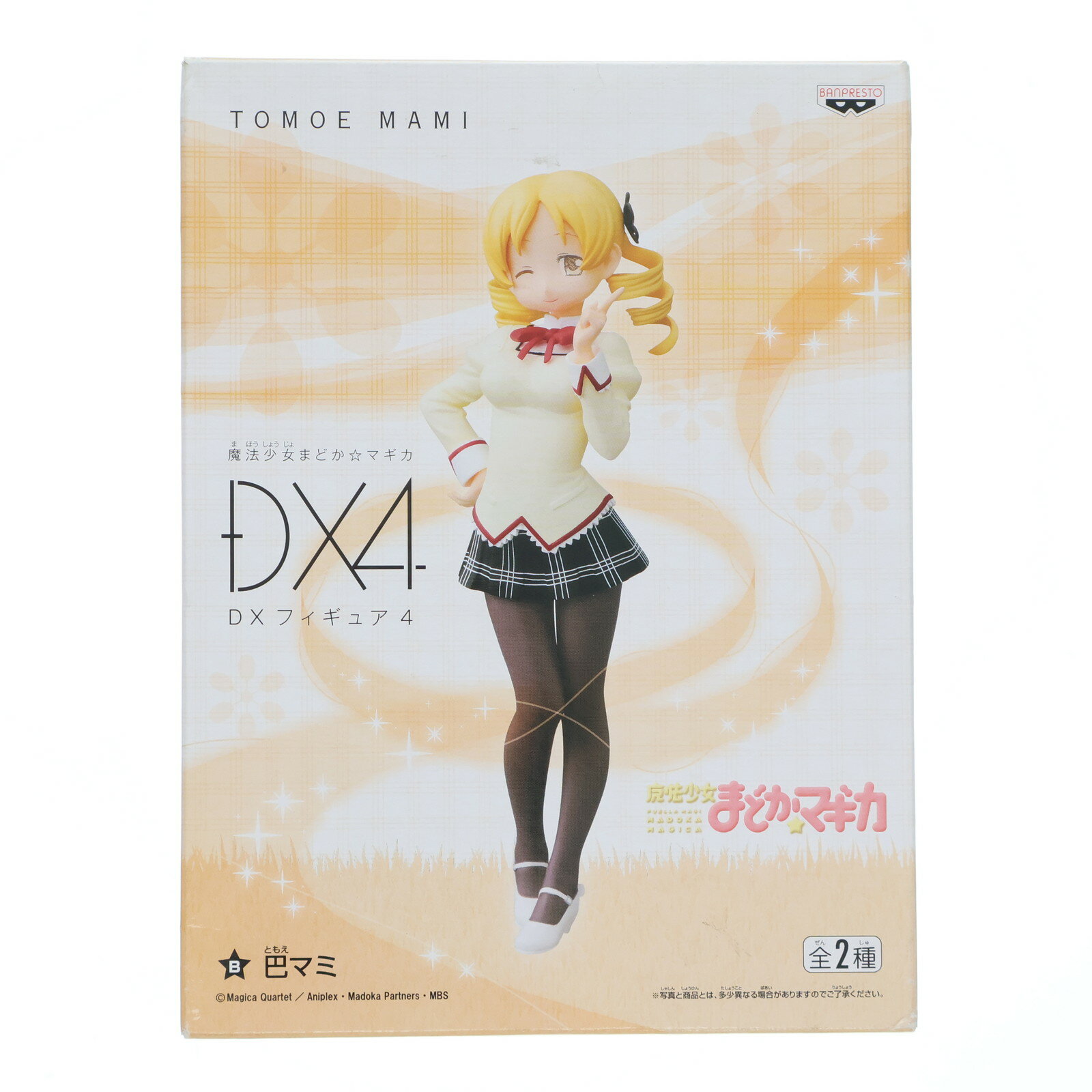 【中古】 [FIG]巴マミともえマ...