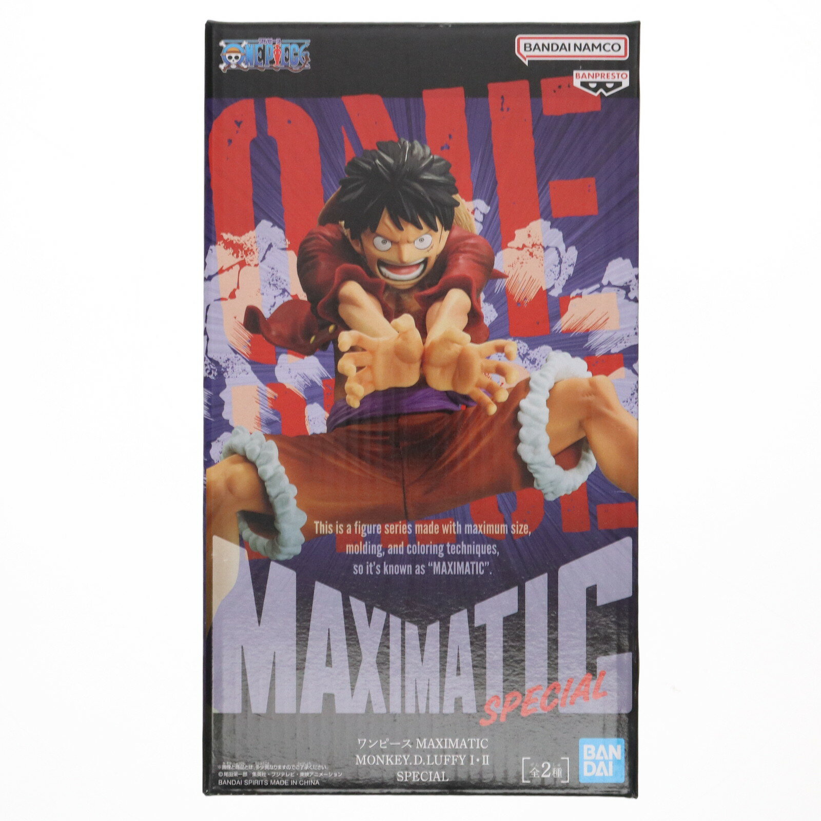 【新品】ワンピース MAXIMATIC ルフィ フィギュア 20個 新品】ワンピース MAXIMATIC ルフィ フィギュア 20個 Amazon.co