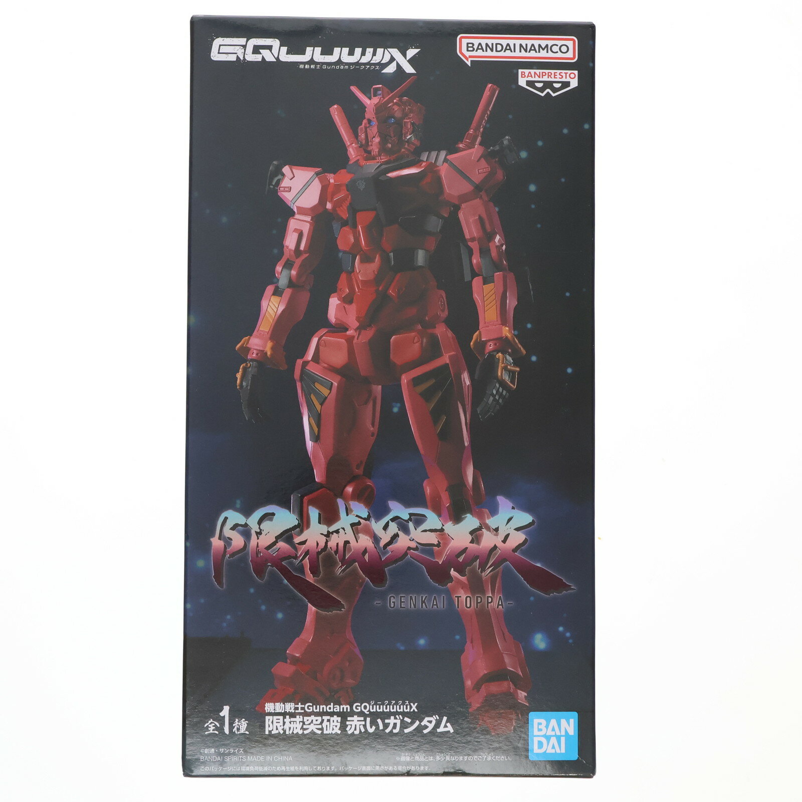 【中古】 [FIG]赤いガンダム機...