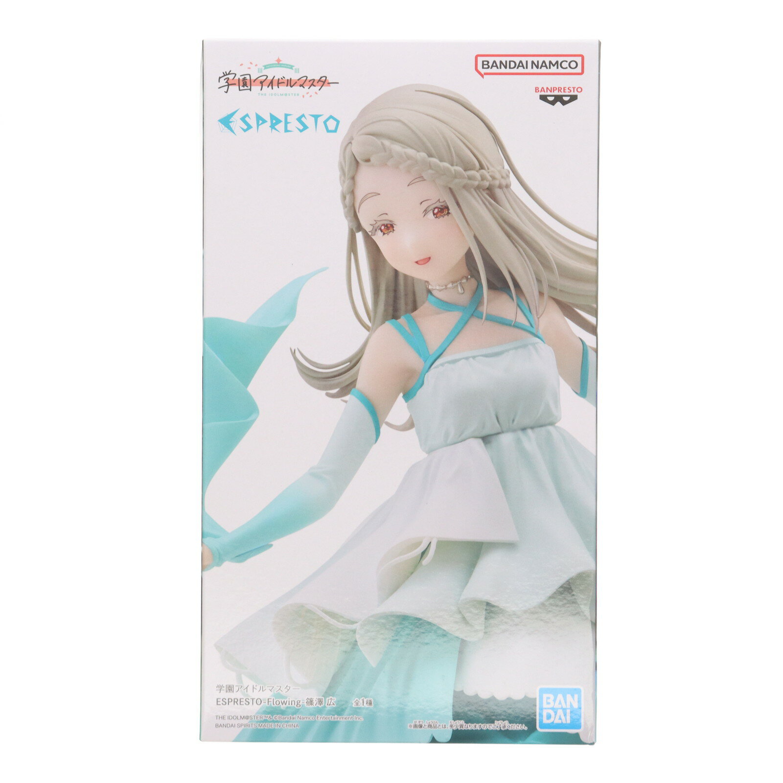 【中古】[FIG] 篠澤広(しのさわひろ) 学園アイドルマスター ESPRESTO -Flowing- フィギュア プライズ(2766121) バンプレスト(20250619)のサムネイル