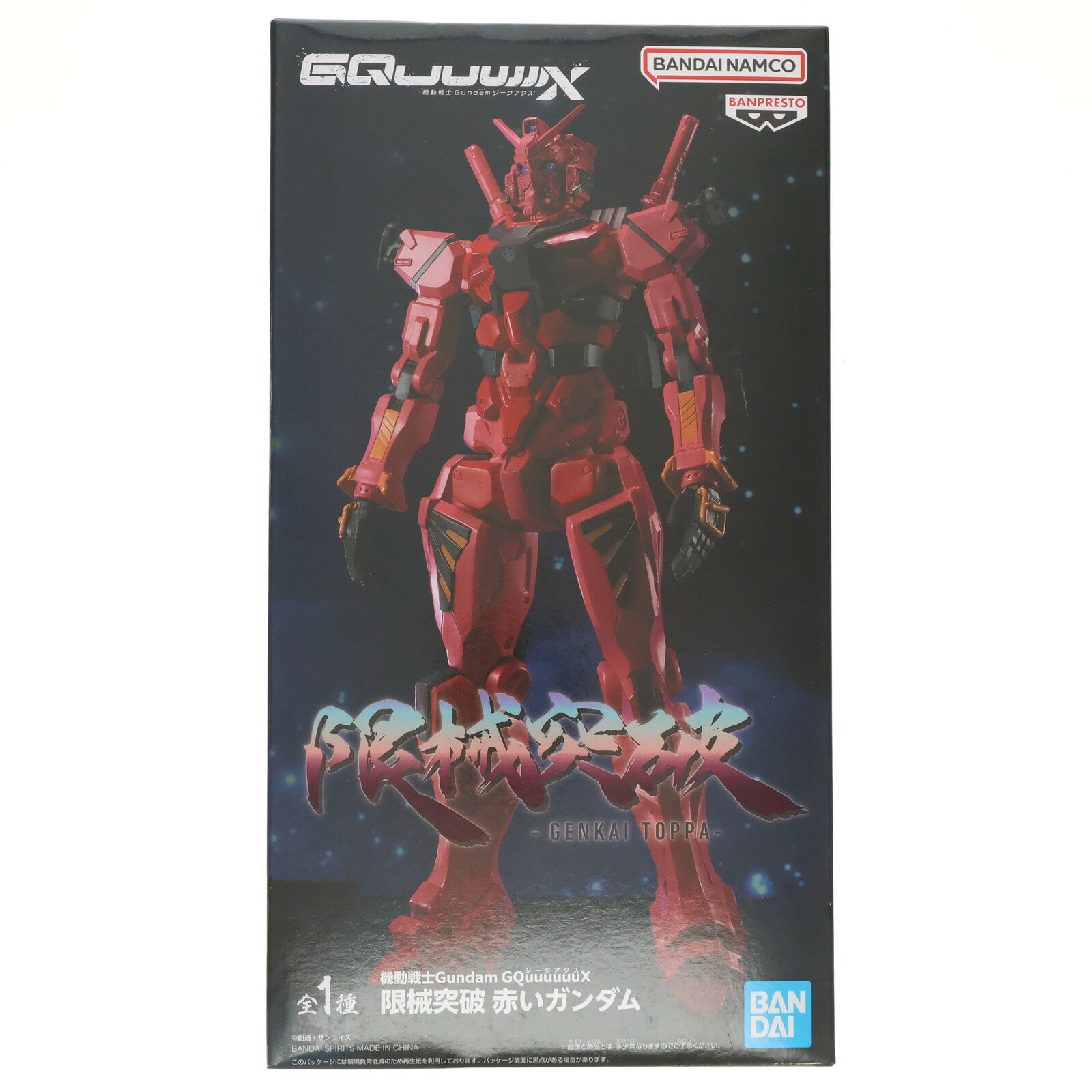【中古】[FIG] 赤いガンダム 機動戦士Gundam GQuuuuuuX(ガンダム ジークアクス) 限械突破 赤いガンダム フィギュア プライズ(2761276) バンプレスト(20250610)のサムネイル