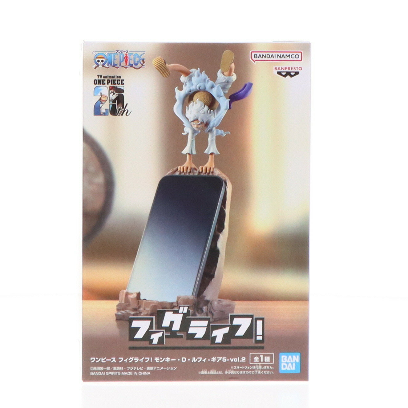 ワンピース フィグライフ 30個セット販売 楽天市場】ワンピース フィグライフ! モンキー・D・ルフィ-ギア5