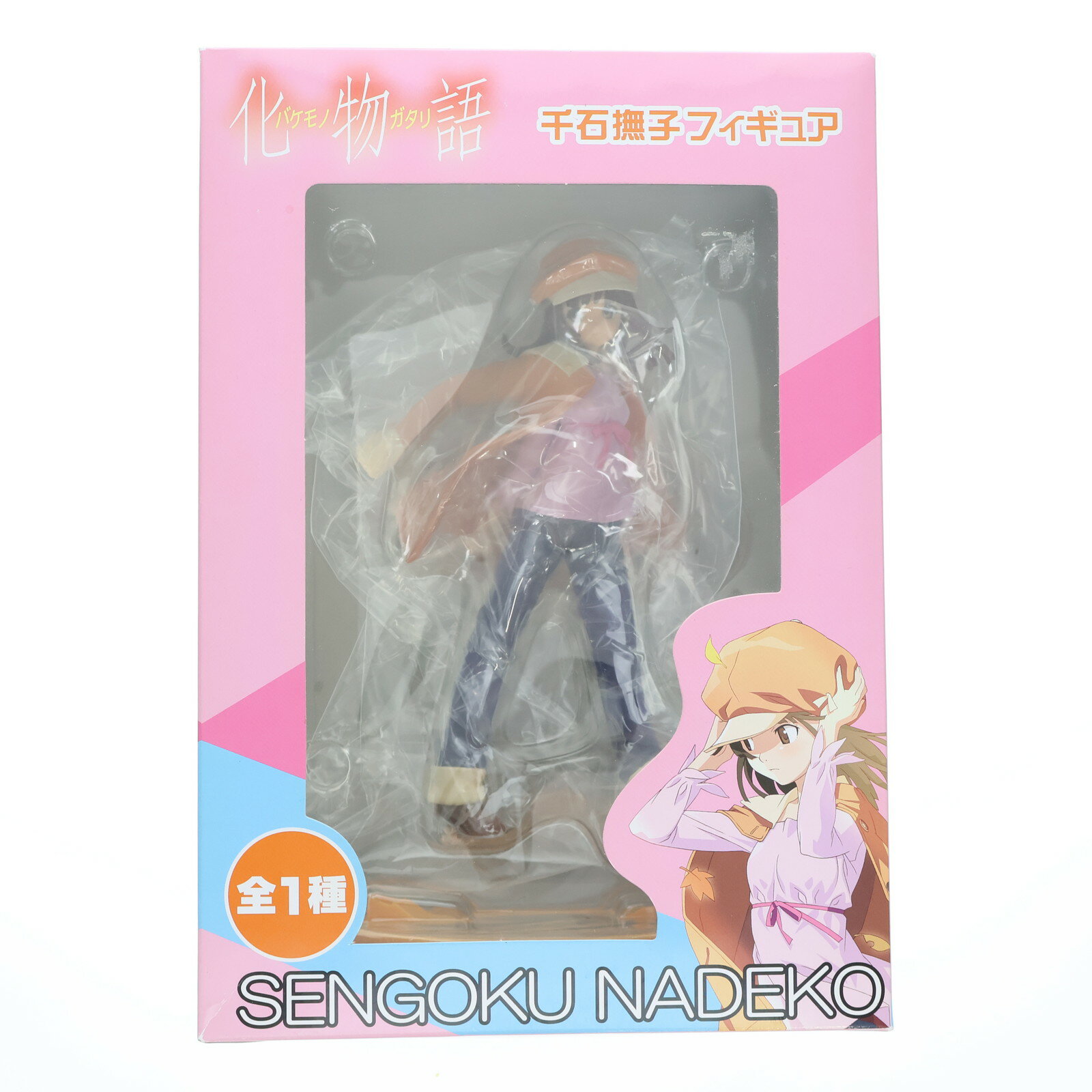化物語 フィギュアセット① 楽天市場】化物語 フィギュアの通販
