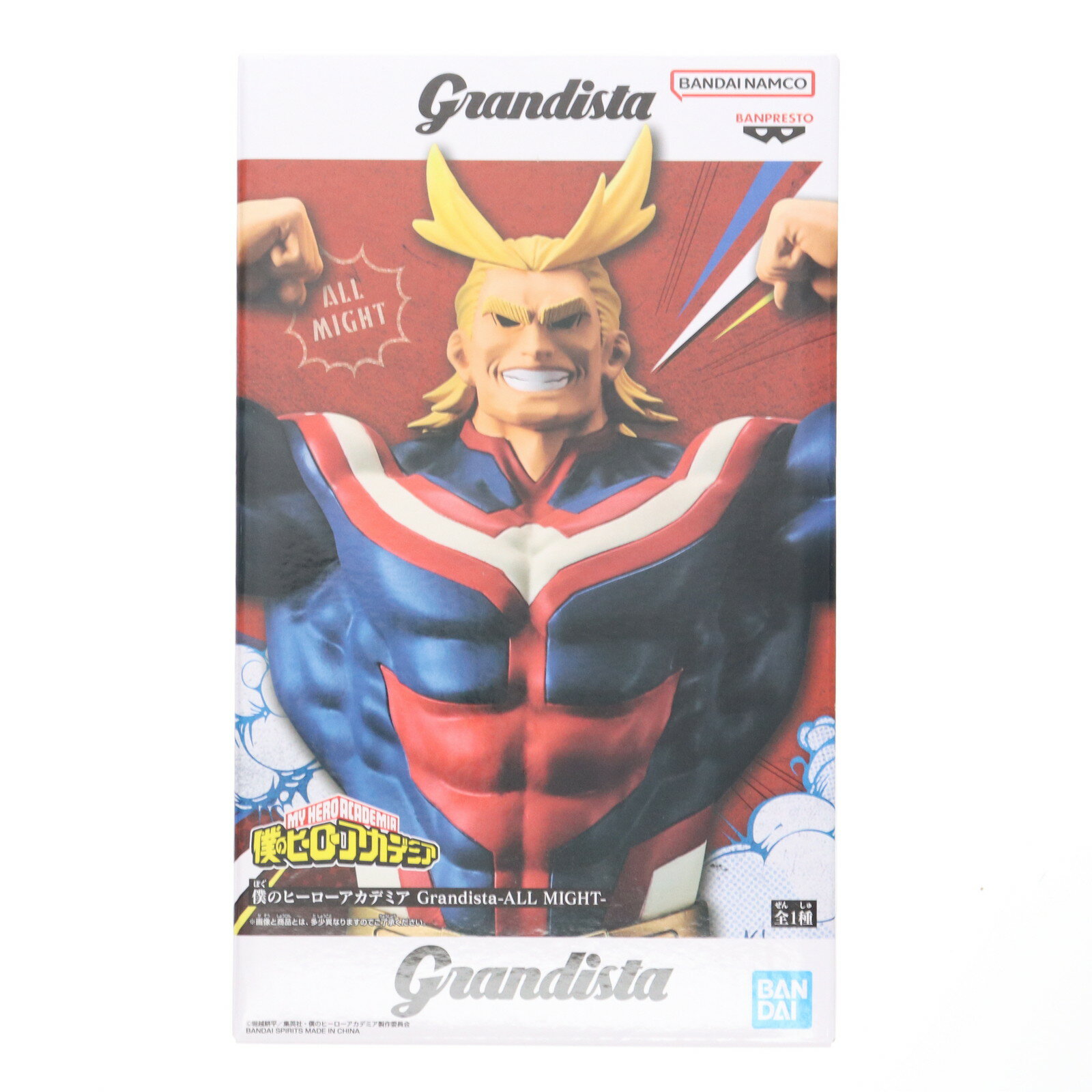 フィギュアセット リンク ロー オールマイト Grandista 新品未開封 cg61797674.jpg