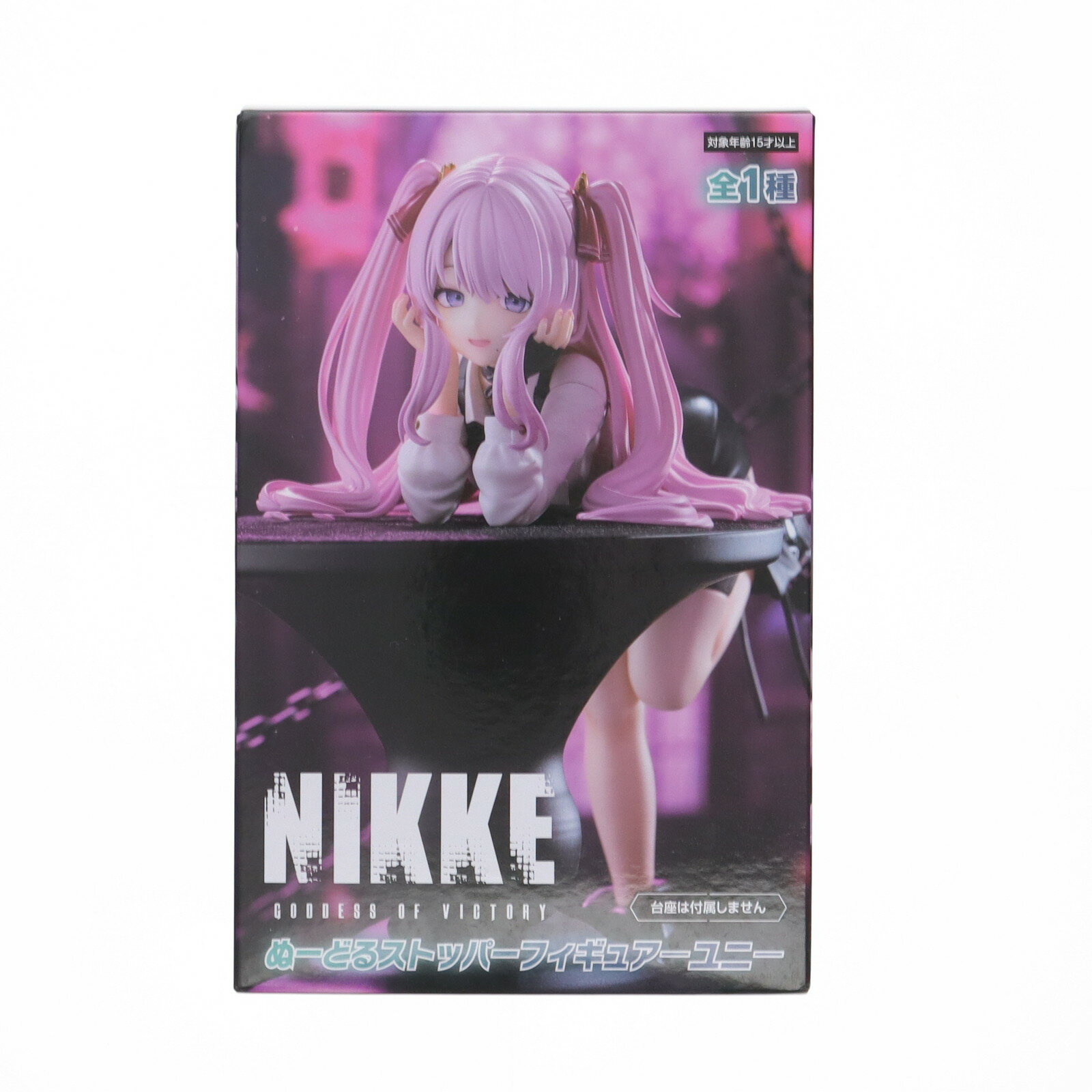 勝利の女神:NIKKE ぬーどるストッパーフィギュアーブリッドー 6点セット cg61797886.jpg
