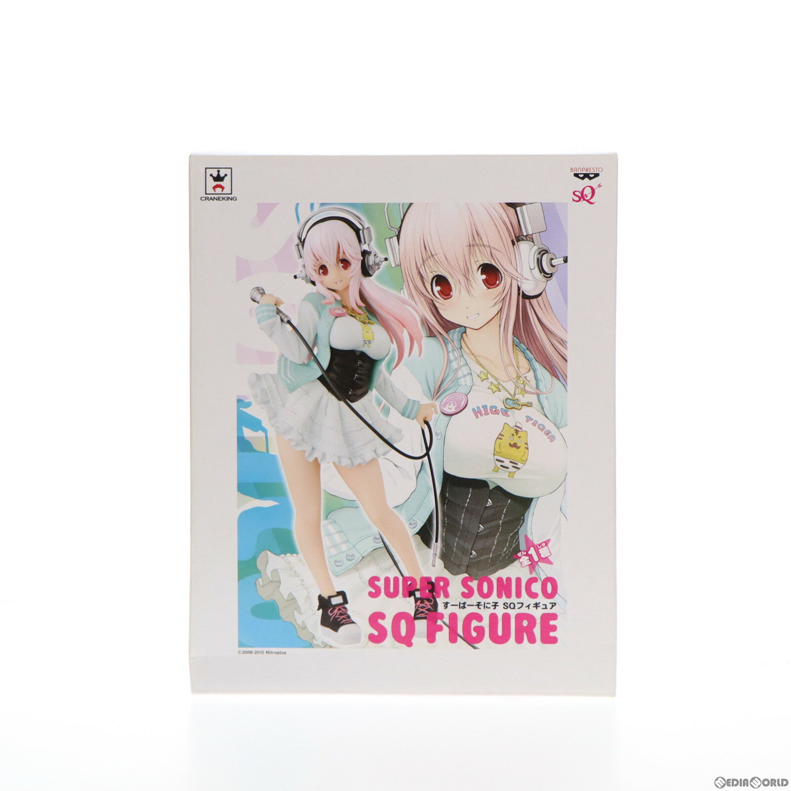 TAITO すーぱーそに子/すーぱーぽちゃ子 そに子と一緒 2体セット 未使用 楽天市場】すーぱーそに子 カレンダー(フィギュア