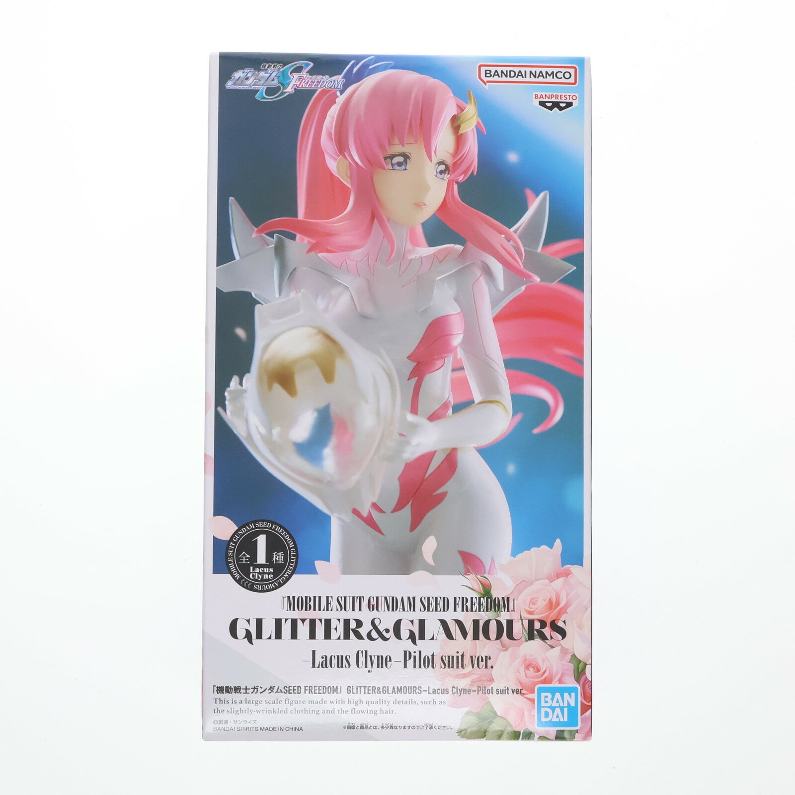 GLITTER&GLAMOURS ラクス フィギュア 8個セット Y2215 楽天市場】『機動戦士ガンダムSEED FREEDOM』 GLITTER&GLAMOURS