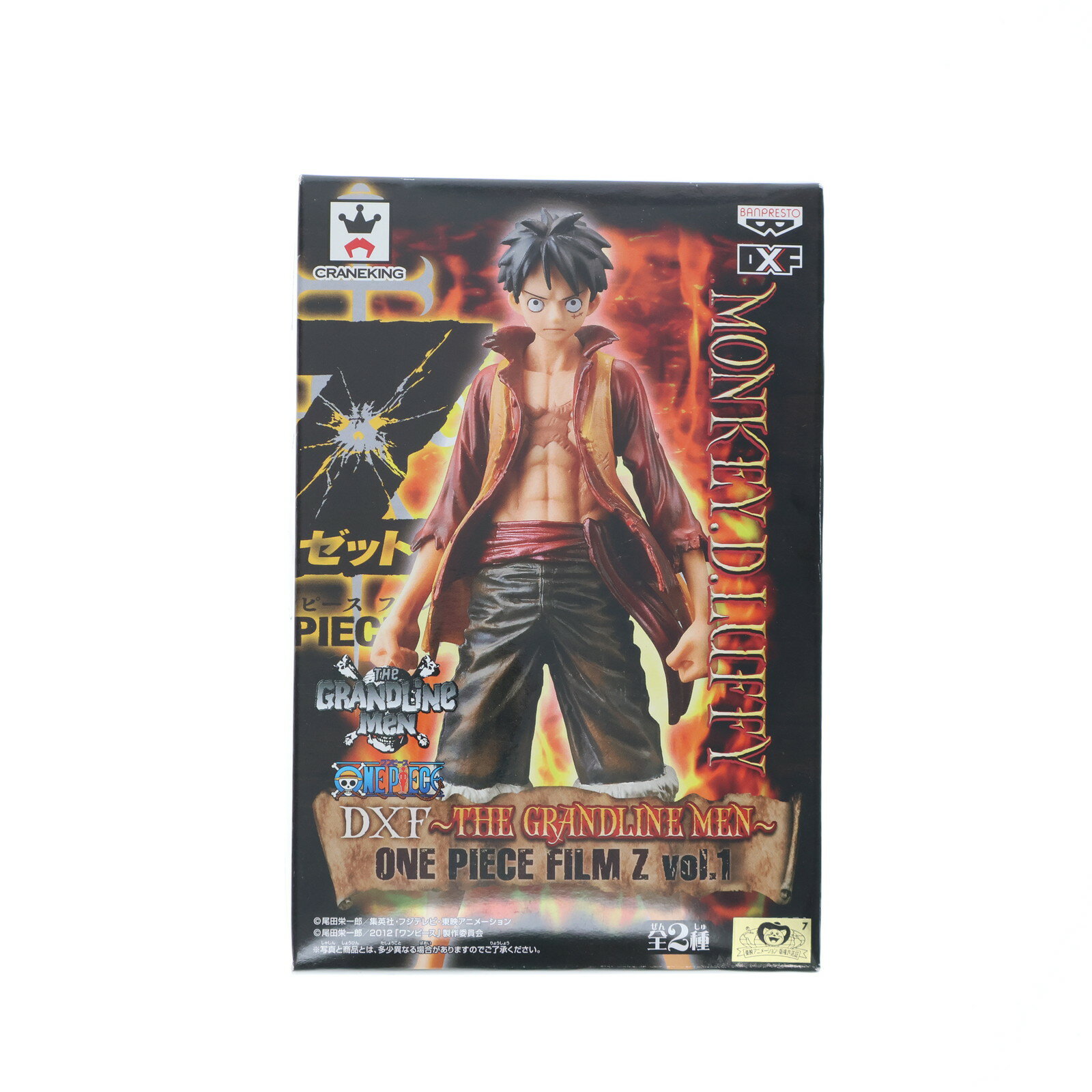 ワンピース フィギュア 新品未開封 まとめ18点セット 楽天市場】one piece フィルムz(コレクション|ホビー)の通販