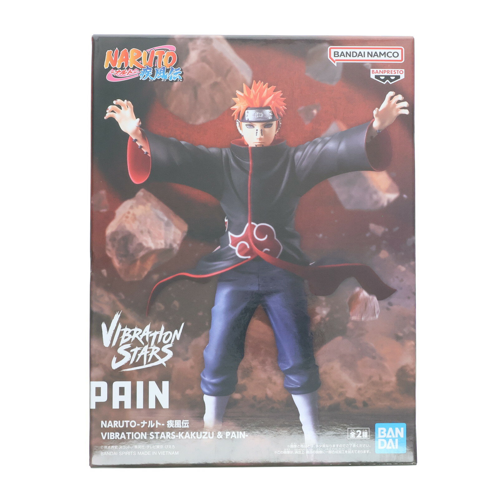 【中古】[FIG] ペイン NARUTO-ナルト- 疾風伝 VIBRATION STARS-KAKUZU & PAIN- フ...