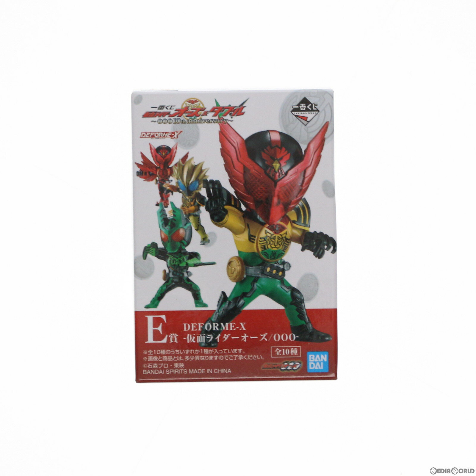 【中古】 FIG E賞 仮面ライダーオーズ ガタキリバコンボ DEFORME-X -仮面ライダーオーズ/OOO- 一番くじ 仮面ライダーオーズ W(ダブル) 〜OOO 10th anniversary〜 フィギュア プライズ(511) バンダイスピリッツ(20200925)