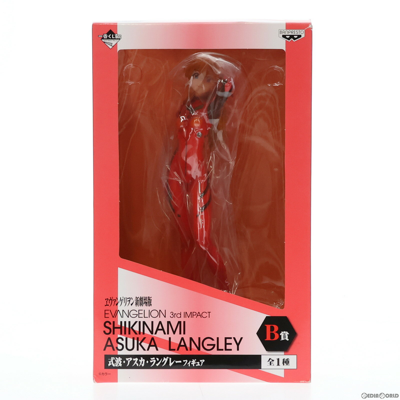 【中古】 FIG B賞 式波 アスカ ラングレー フィギュア 一番くじ ヱヴァンゲリヲン新劇場版 サードインパクト プライズ バンプレスト(20120831)