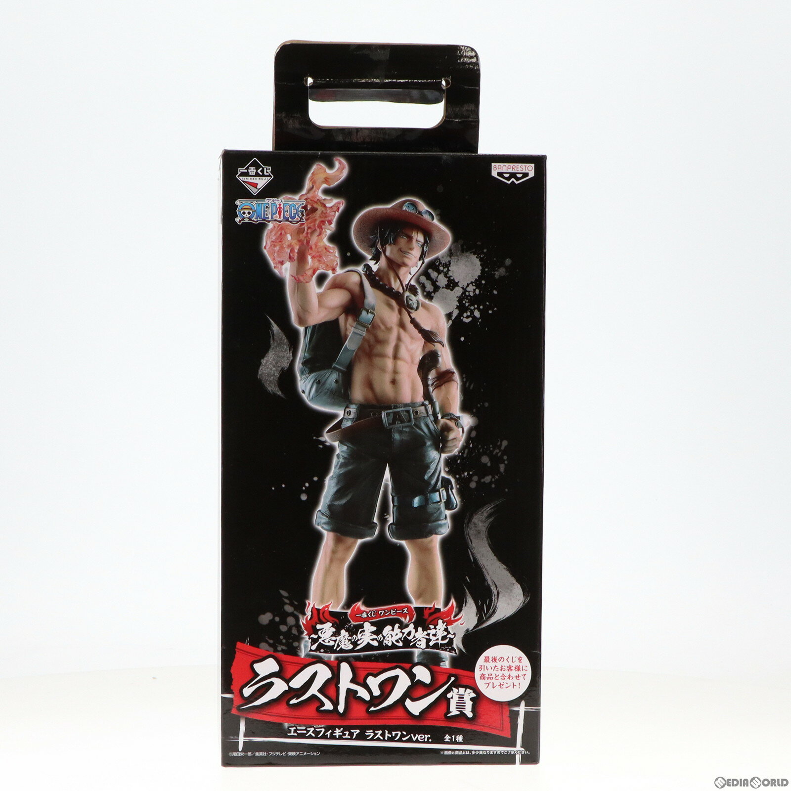 【中古】 FIG ラストワン賞 エース ラストワンver. 一番くじ ワンピース～悪魔の実の能力者達～ ONE PIECE フィギュア プライズ(15531) バンプレスト(20180414)