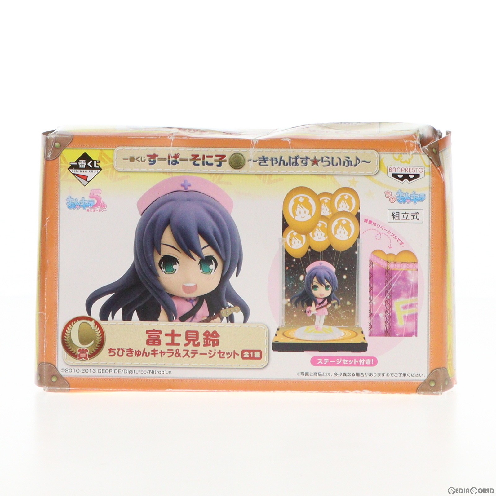 【中古】 FIG C賞 富士見鈴(ふじみすず) 一番くじ すーぱーそに子～きゃんぱす☆らいふ♪～ ちびきゅんキャラ ステージセット フィギュア プライズ バンプレスト(20131228)