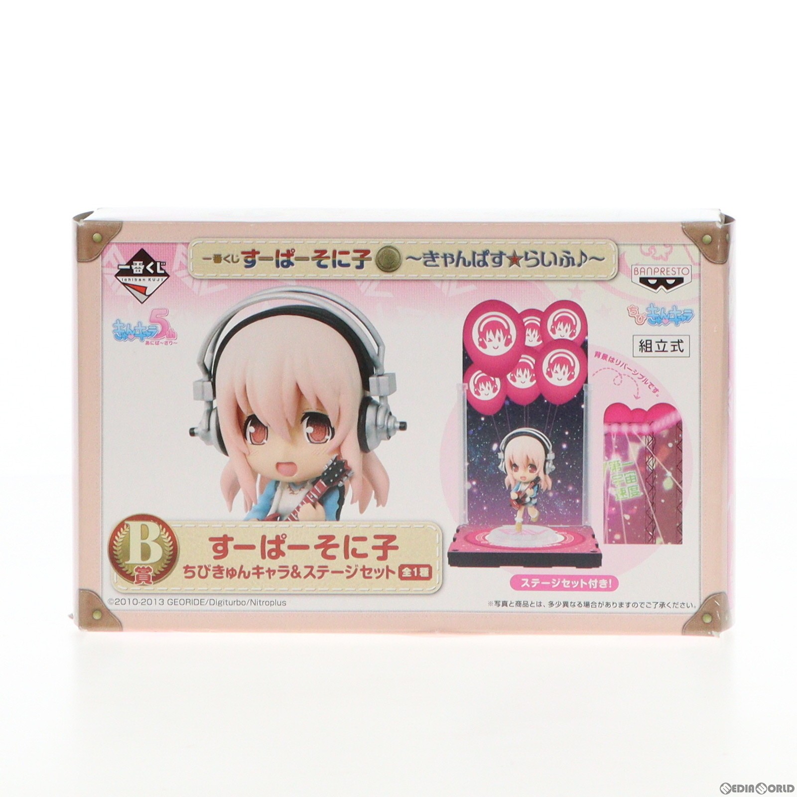 【中古】 FIG B賞 すーぱーそに子 一番くじ すーぱーそに子～きゃんぱす☆らいふ♪～ ちびきゅんキャラ ステージセット フィギュア プライズ バンプレスト(20131228)