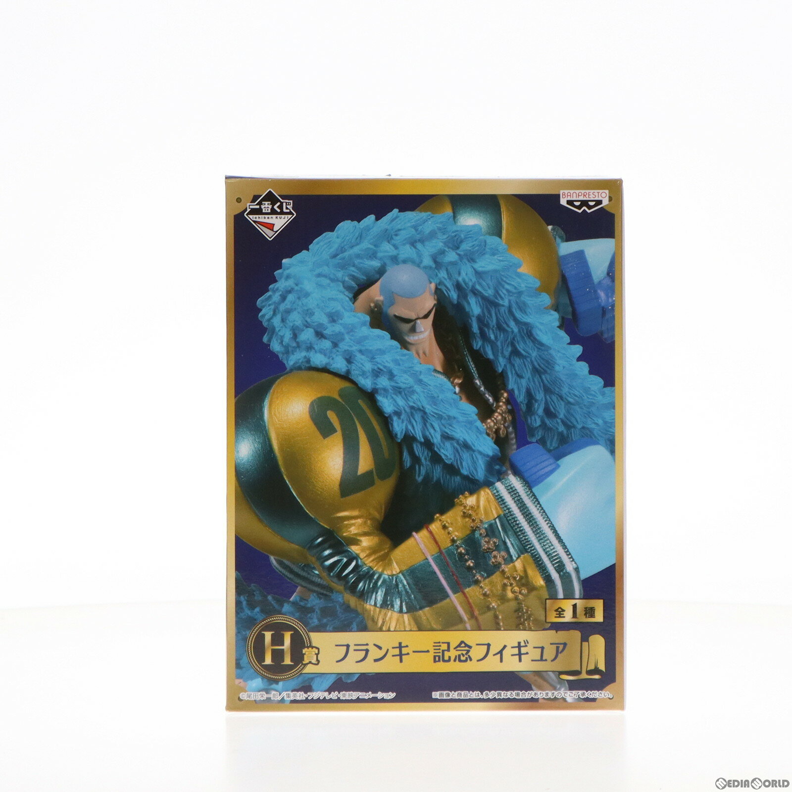 【中古】[FIG]H賞 フランキー 記念フィギュア 一番くじ ワンピース 20th anniversary ONE PIECE プライズ(15030) バンプレスト(20171209)