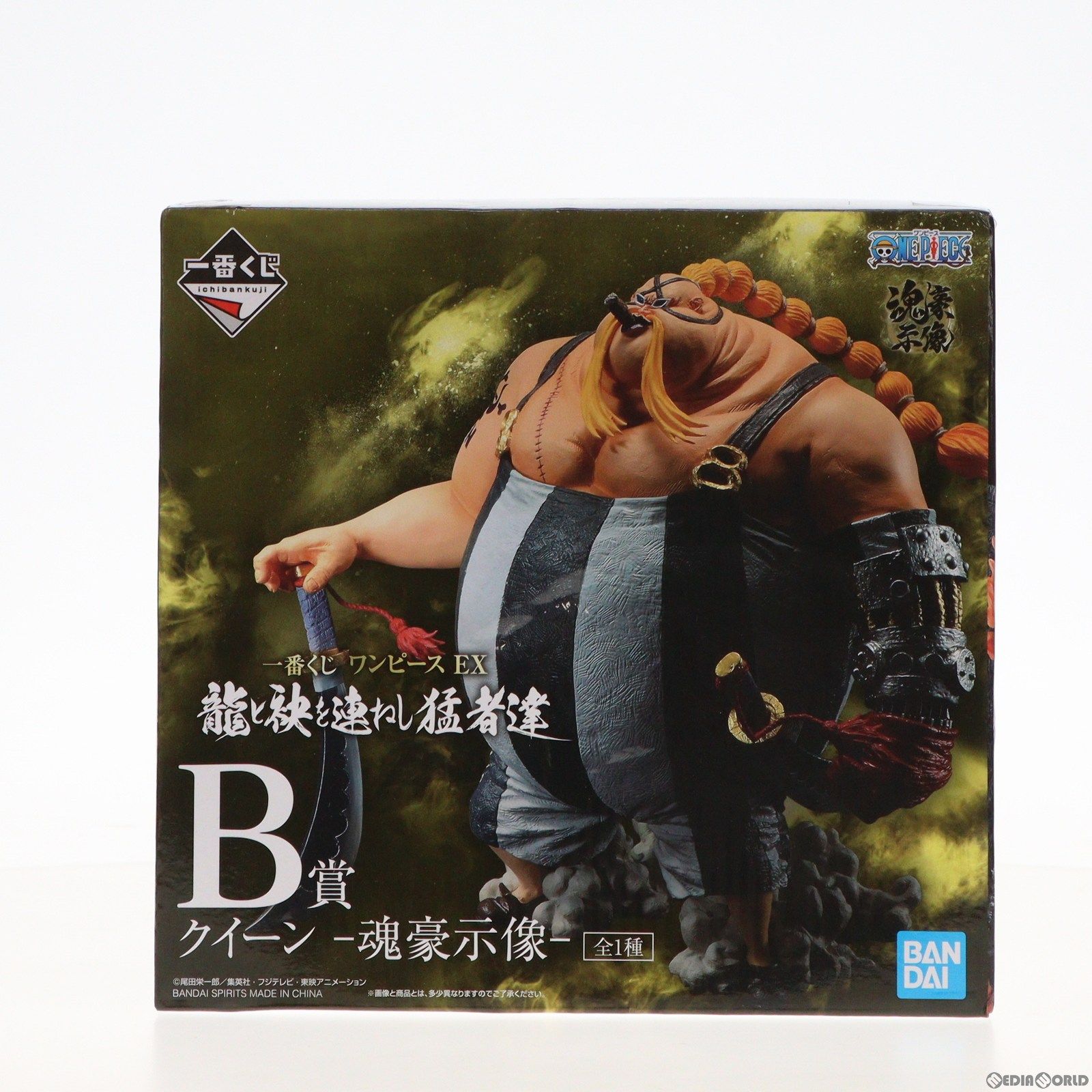 【中古】[FIG]B賞 クイーン -魂豪示像-(こんごうじぞう) 一番くじ ワンピース EX 龍と袂を連ねし猛者達 ONE PIECE フィギュア プライズ(963) バンダイスピリッツ(20211113)