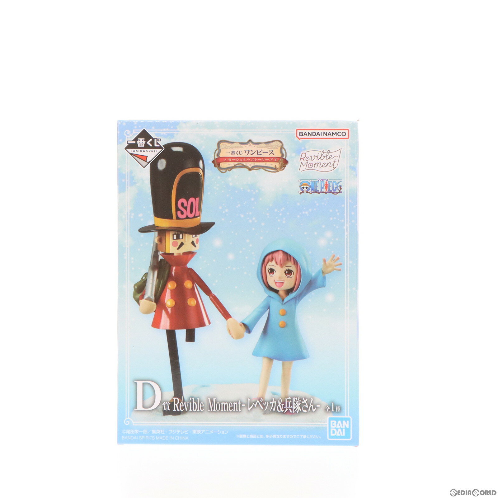 【中古】 FIG D賞 Revible Moment-レベッカ 兵隊さん- 一番くじ ワンピース エモーショナルストーリーズ2 ONE PIECE フィギュア プライズ バンダイスピリッツ(20231007)